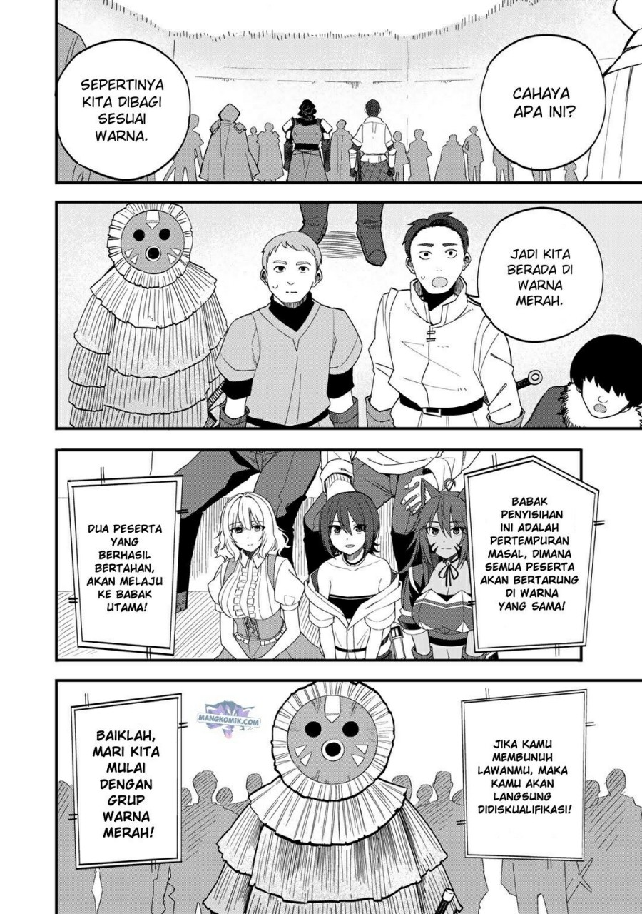 Dorei Shounin shika Sentakushi ga nai desu yo? ~Harem? Nani sore oishii no?~ Chapter 35