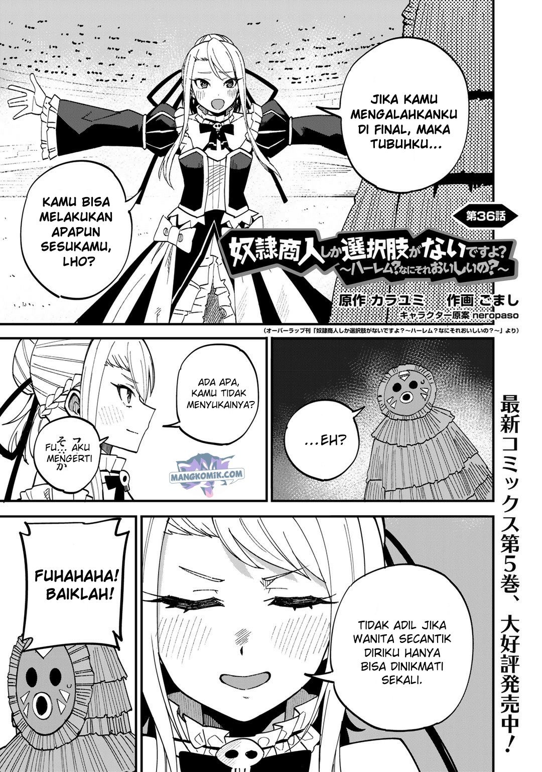 Dorei Shounin shika Sentakushi ga nai desu yo? ~Harem? Nani sore oishii no?~ Chapter 36