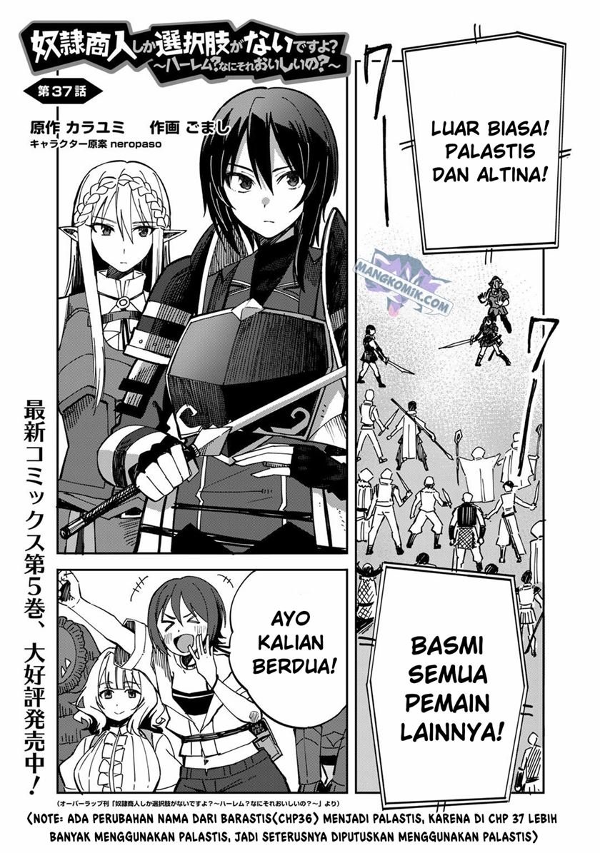 Dorei Shounin shika Sentakushi ga nai desu yo? ~Harem? Nani sore oishii no?~ Chapter 37