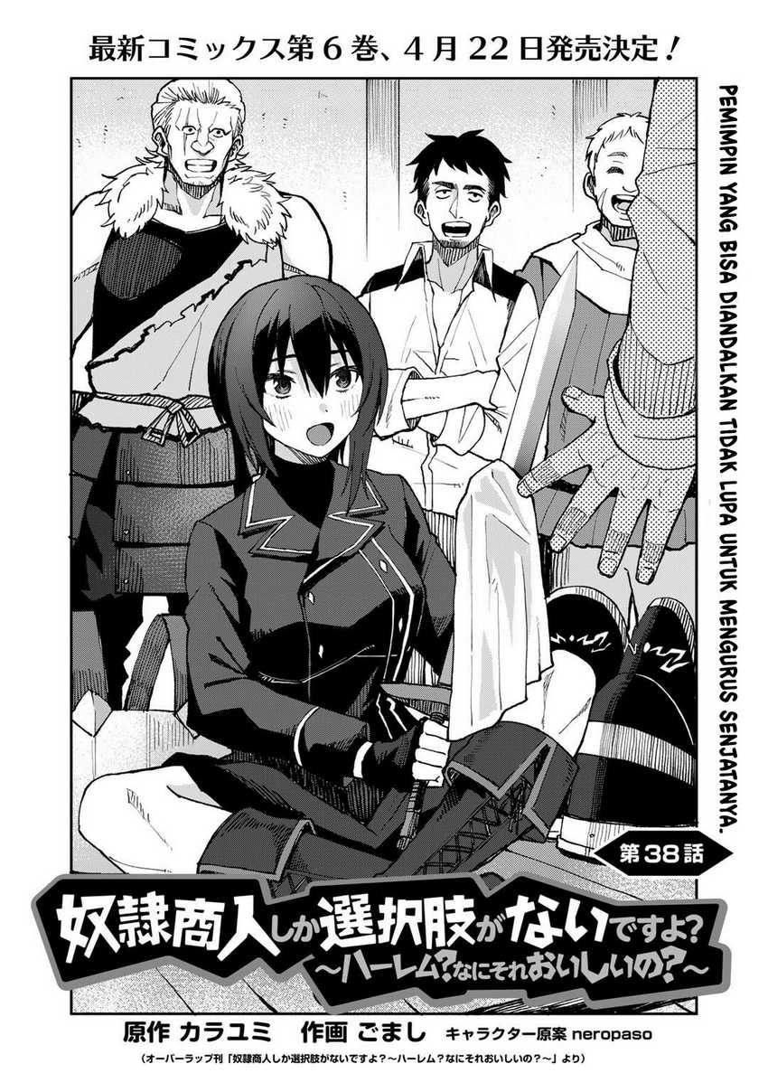 Dorei Shounin shika Sentakushi ga nai desu yo? ~Harem? Nani sore oishii no?~ Chapter 38