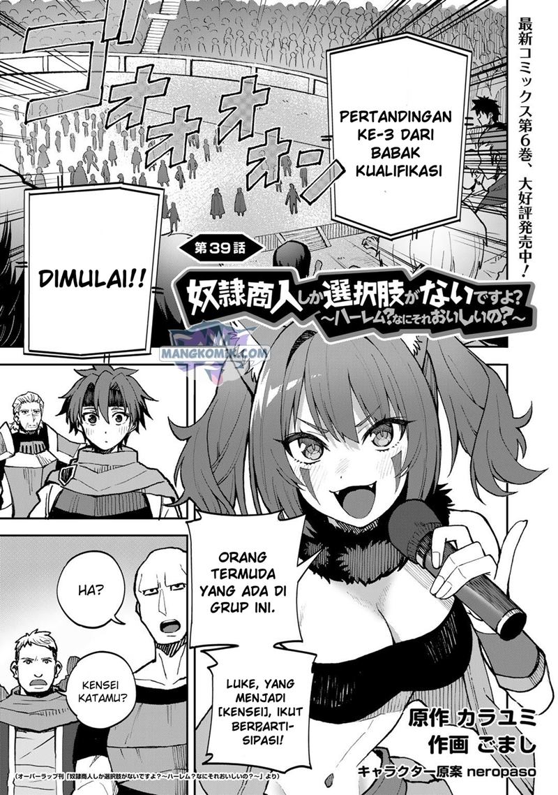 Dorei Shounin shika Sentakushi ga nai desu yo? ~Harem? Nani sore oishii no?~ Chapter 39