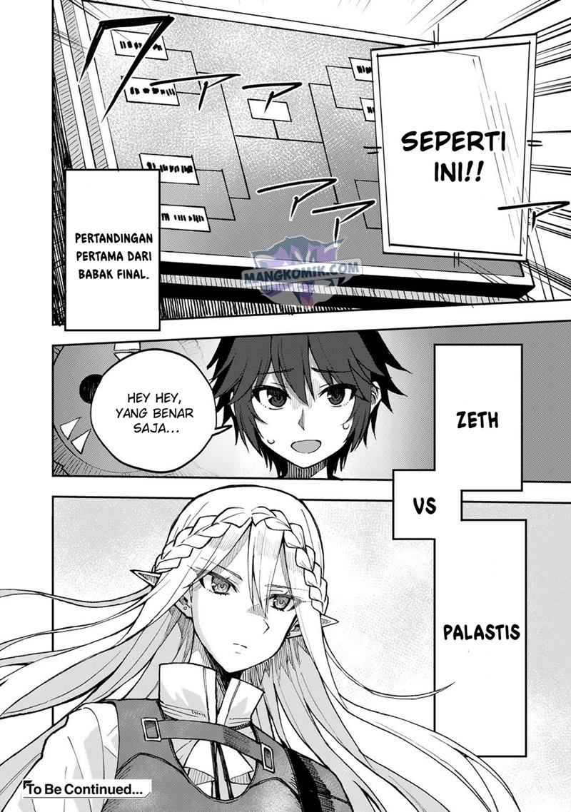 Dorei Shounin shika Sentakushi ga nai desu yo? ~Harem? Nani sore oishii no?~ Chapter 39