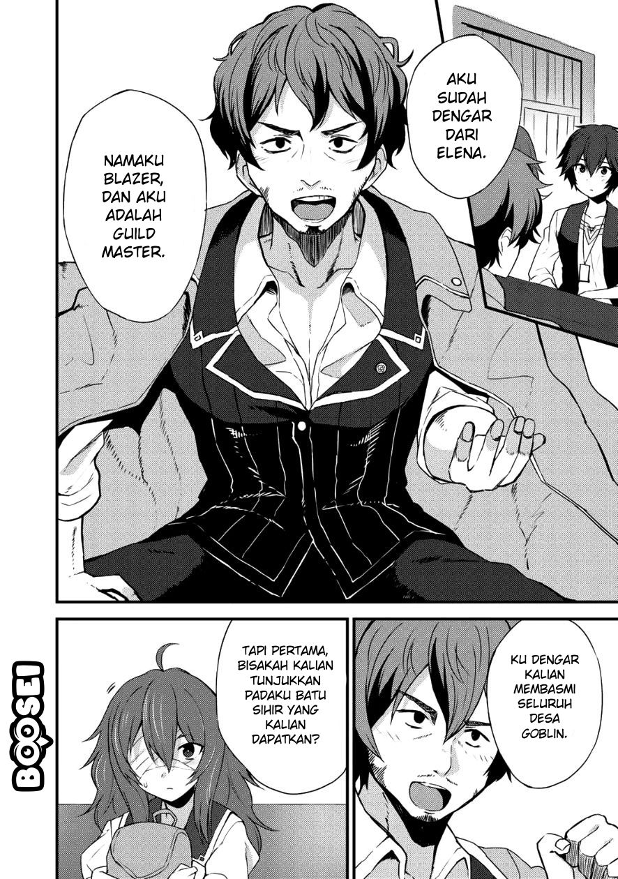 Dorei Shounin shika Sentakushi ga nai desu yo? ~Harem? Nani sore oishii no?~ Chapter 4