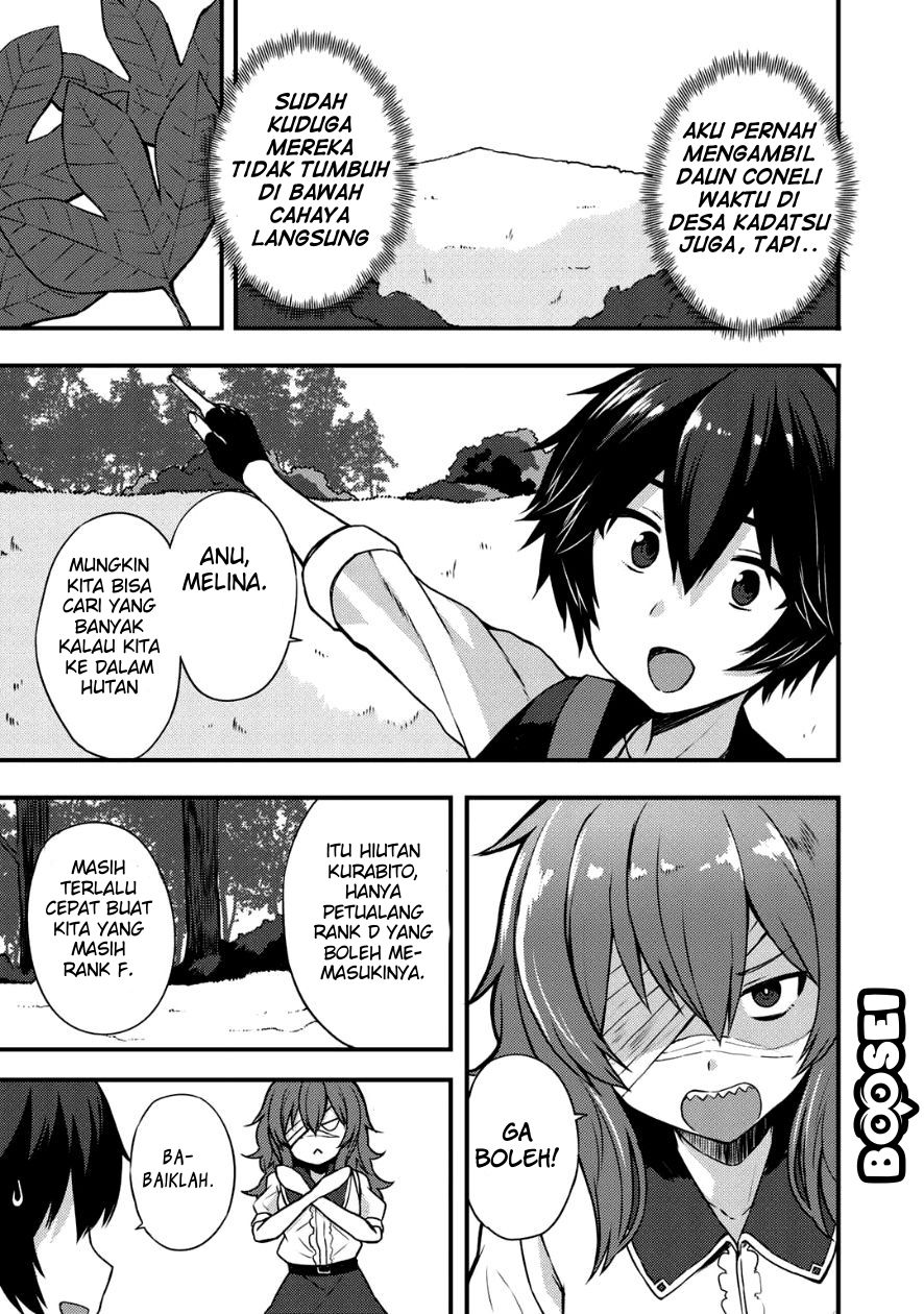 Dorei Shounin shika Sentakushi ga nai desu yo? ~Harem? Nani sore oishii no?~ Chapter 4