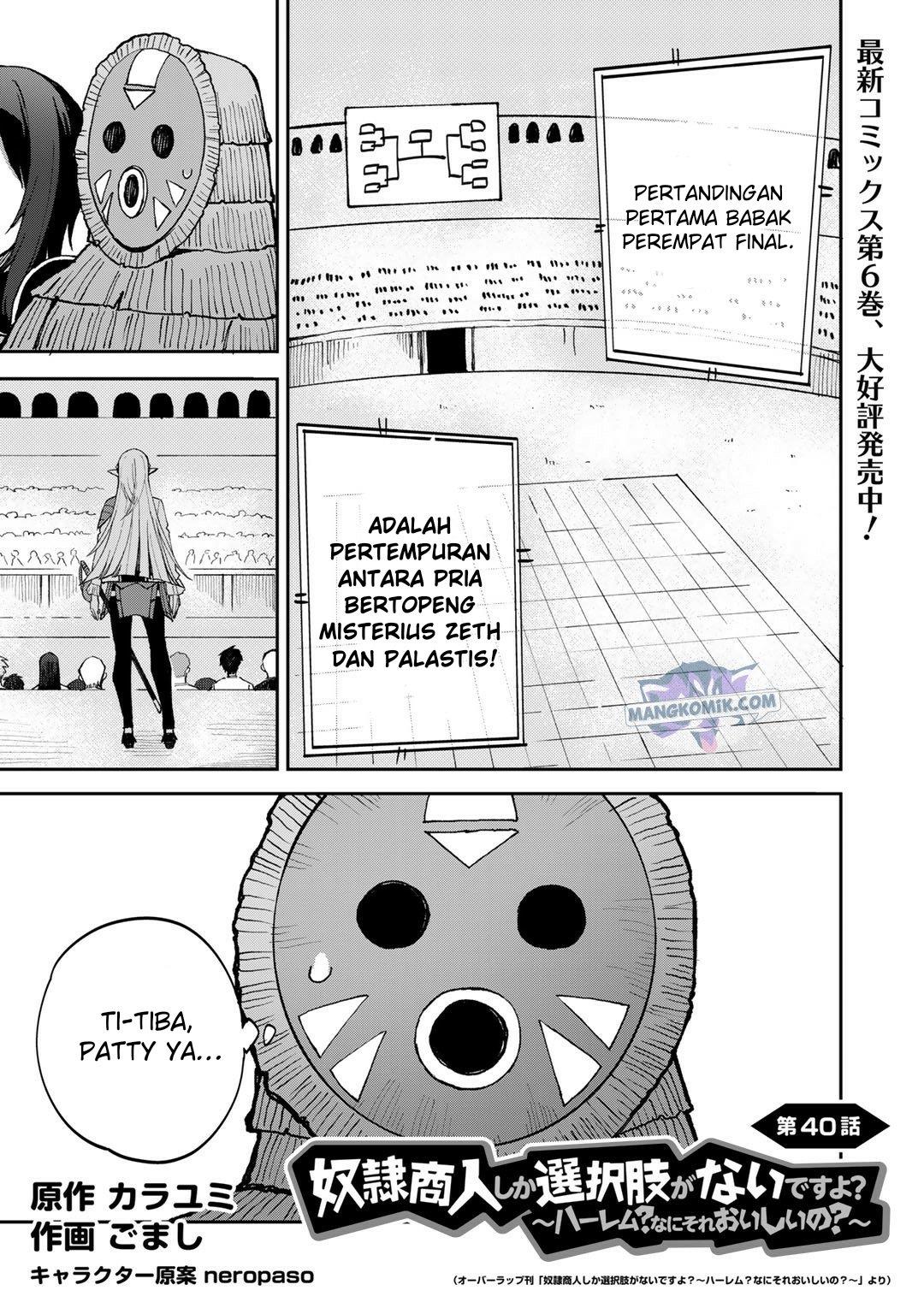 Dorei Shounin shika Sentakushi ga nai desu yo? ~Harem? Nani sore oishii no?~ Chapter 40