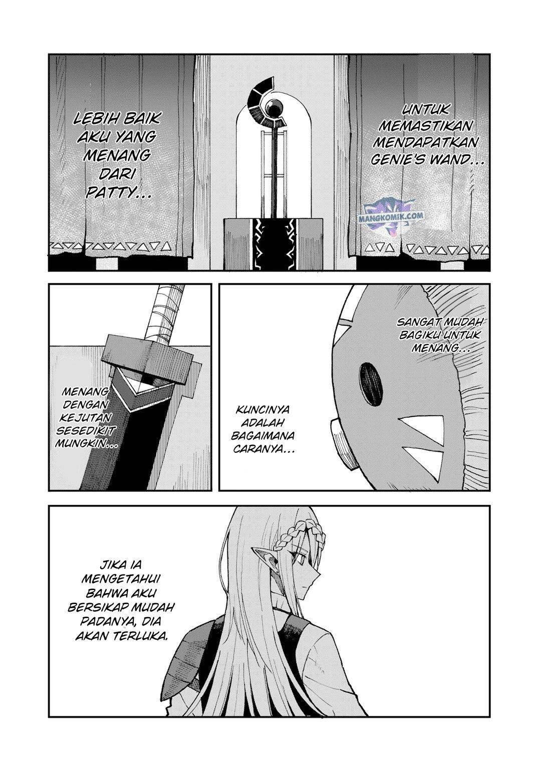 Dorei Shounin shika Sentakushi ga nai desu yo? ~Harem? Nani sore oishii no?~ Chapter 40