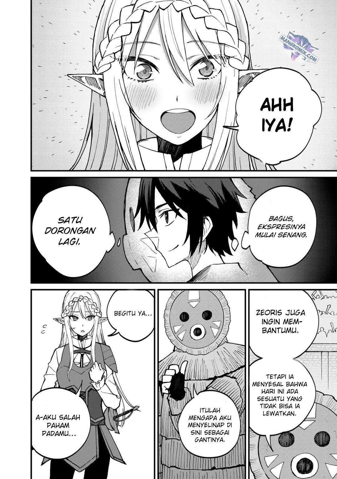 Dorei Shounin shika Sentakushi ga nai desu yo? ~Harem? Nani sore oishii no?~ Chapter 40