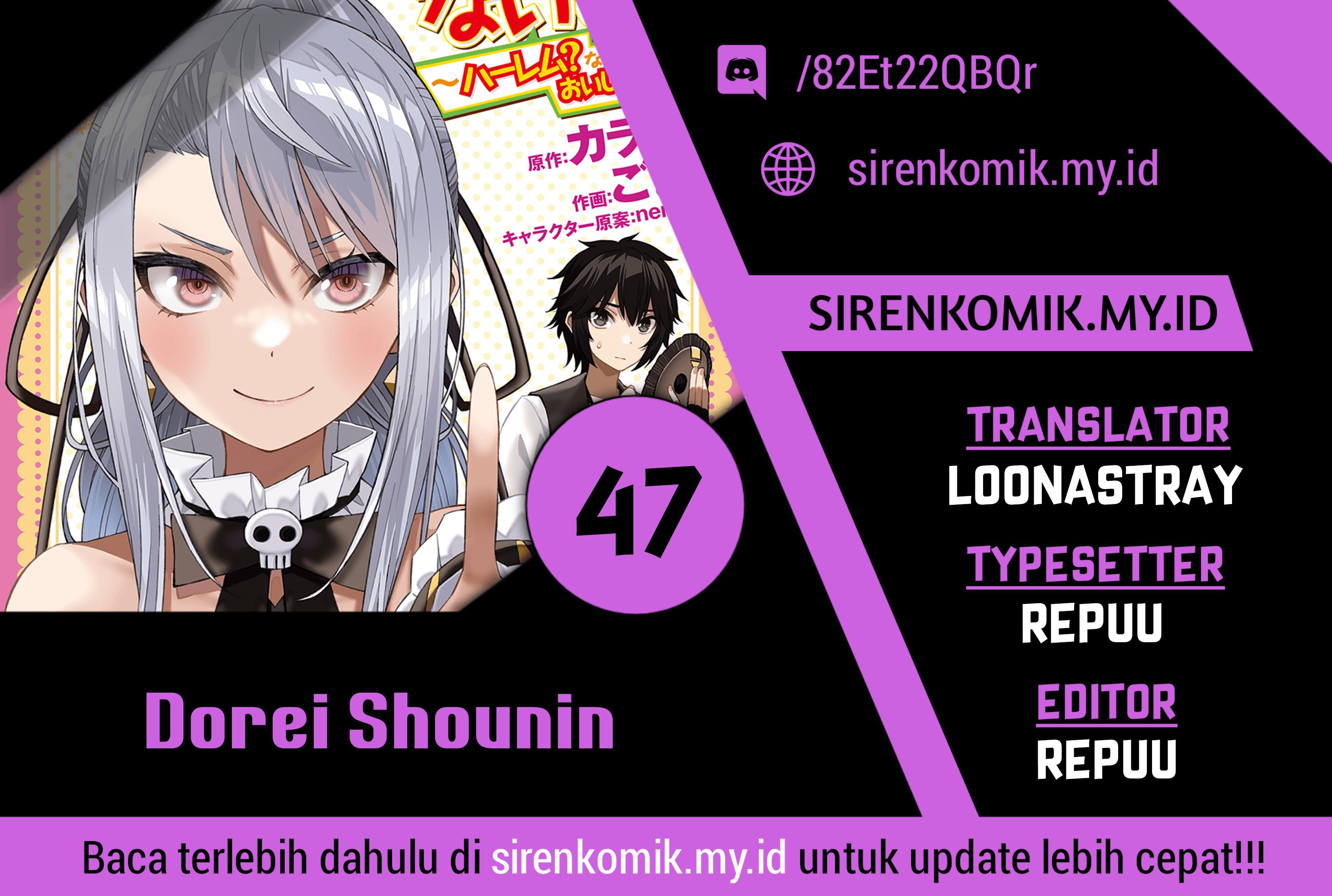 Dorei Shounin shika Sentakushi ga nai desu yo? ~Harem? Nani sore oishii no?~ Chapter 47