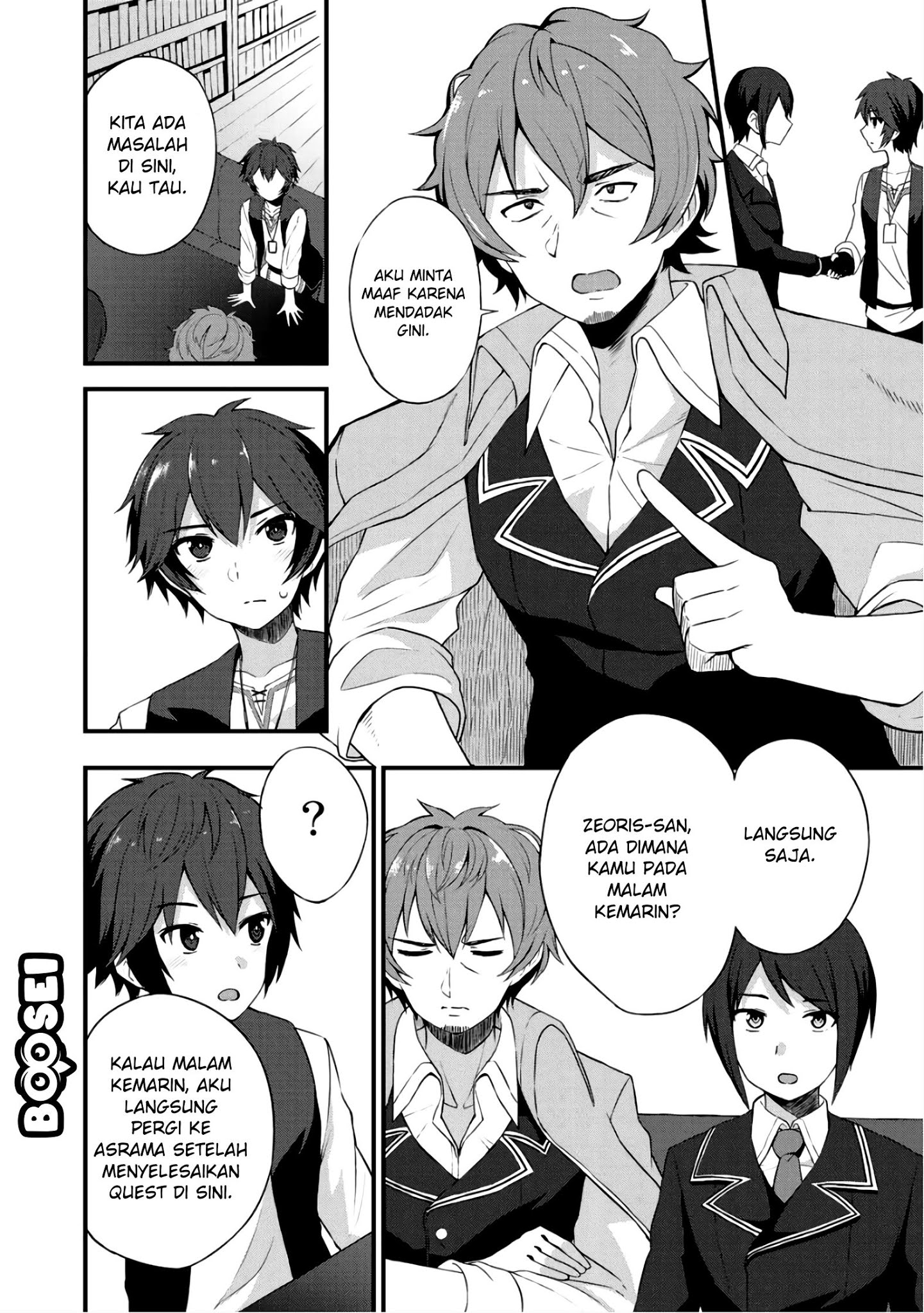 Dorei Shounin shika Sentakushi ga nai desu yo? ~Harem? Nani sore oishii no?~ Chapter 5