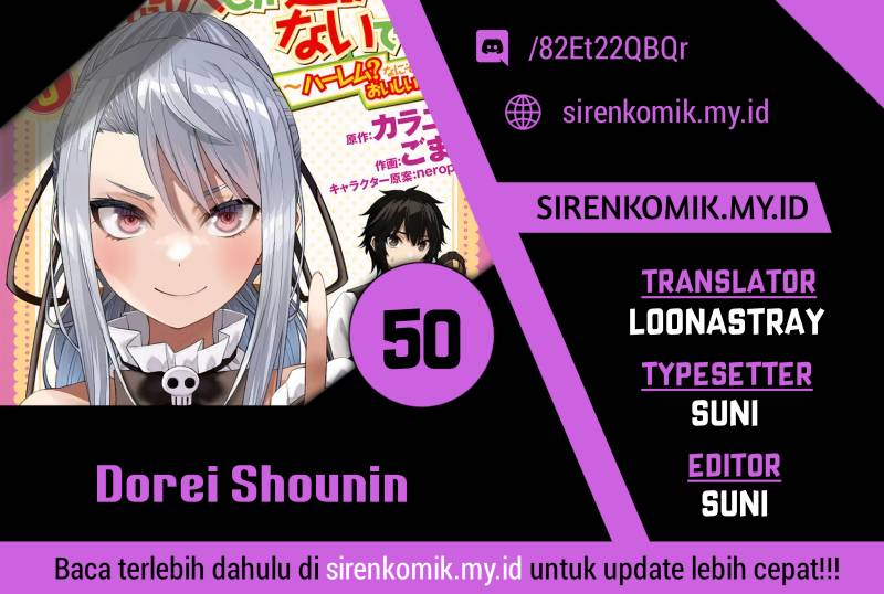 Dorei Shounin shika Sentakushi ga nai desu yo? ~Harem? Nani sore oishii no?~ Chapter 50