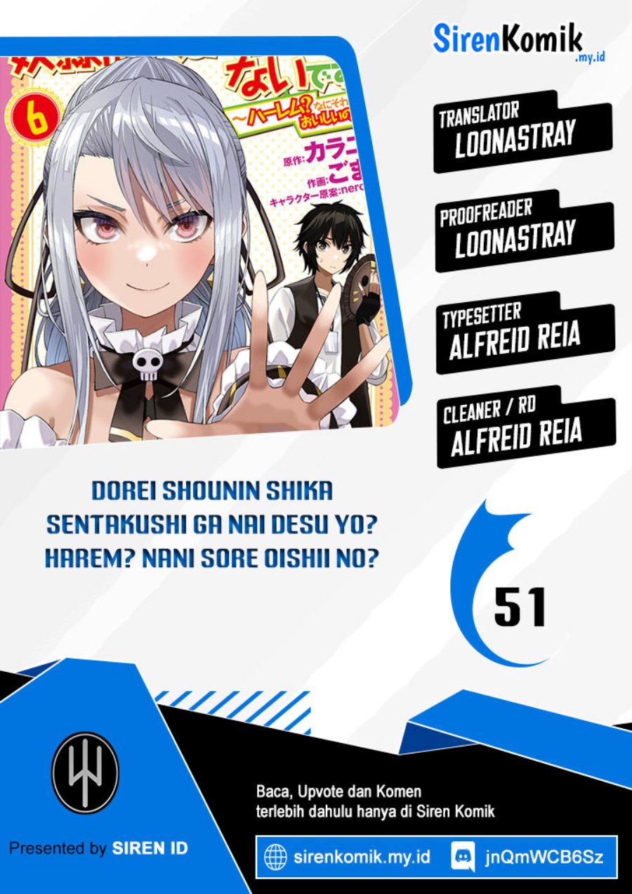 Dorei Shounin shika Sentakushi ga nai desu yo? ~Harem? Nani sore oishii no?~ Chapter 51