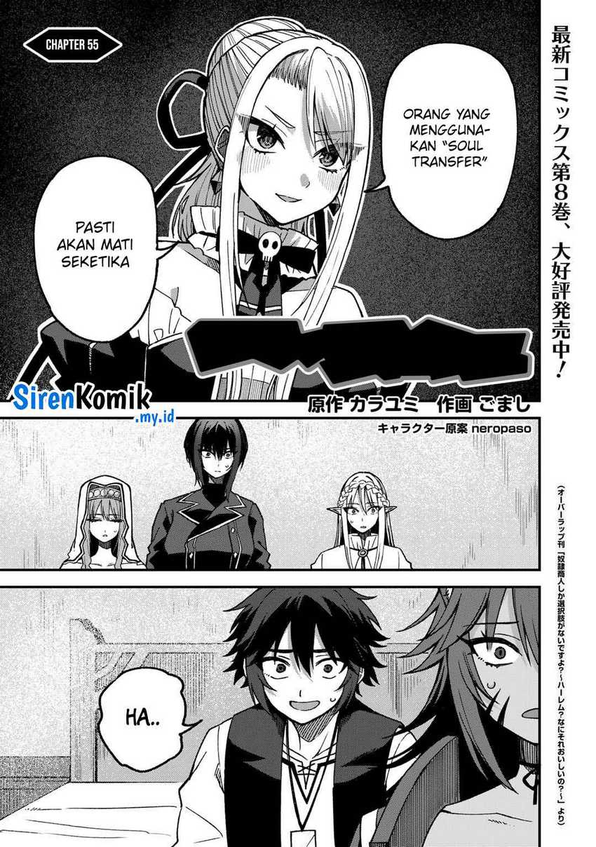 Dorei Shounin shika Sentakushi ga nai desu yo? ~Harem? Nani sore oishii no?~ Chapter 55