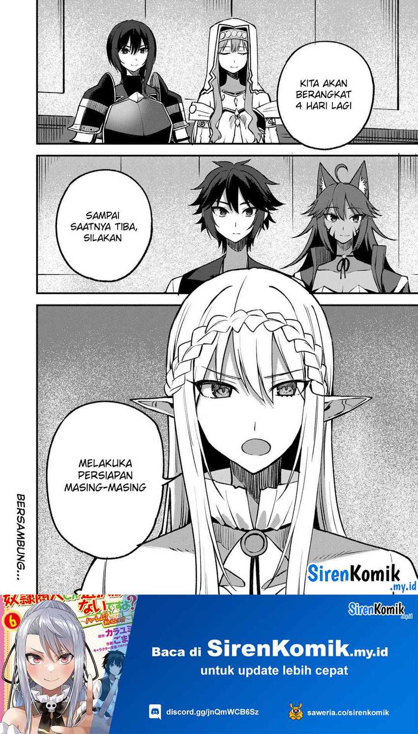 Dorei Shounin shika Sentakushi ga nai desu yo? ~Harem? Nani sore oishii no?~ Chapter 56