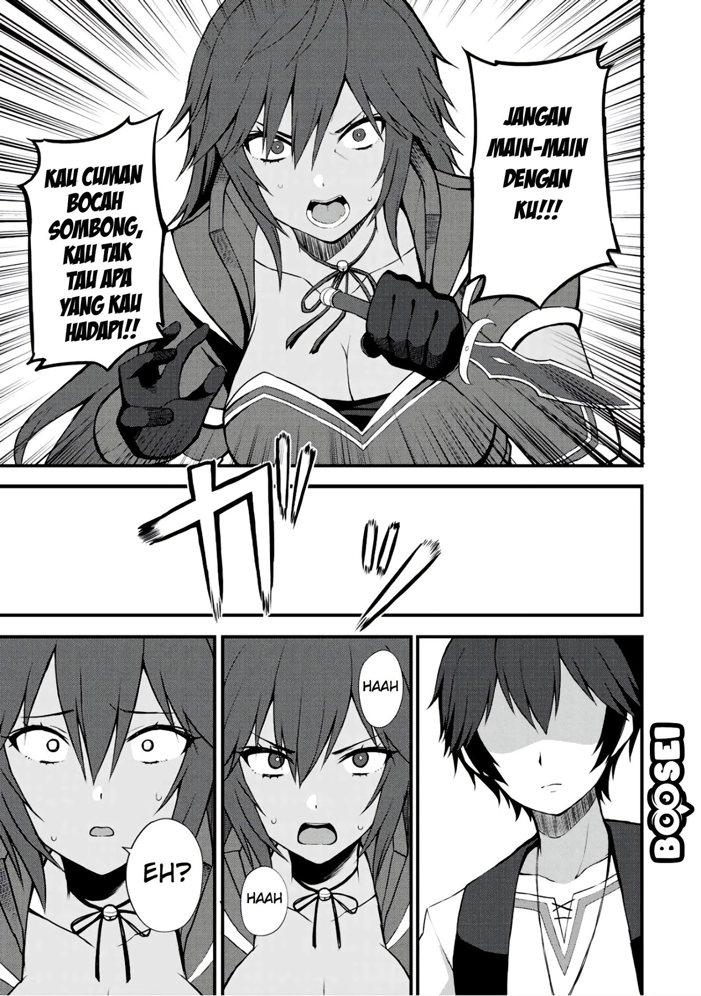 Dorei Shounin shika Sentakushi ga nai desu yo? ~Harem? Nani sore oishii no?~ Chapter 6