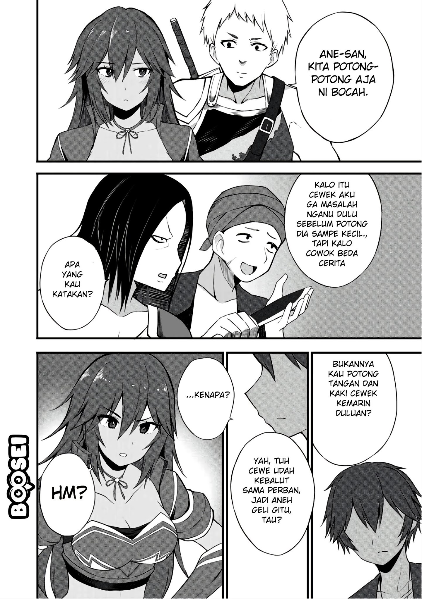 Dorei Shounin shika Sentakushi ga nai desu yo? ~Harem? Nani sore oishii no?~ Chapter 6