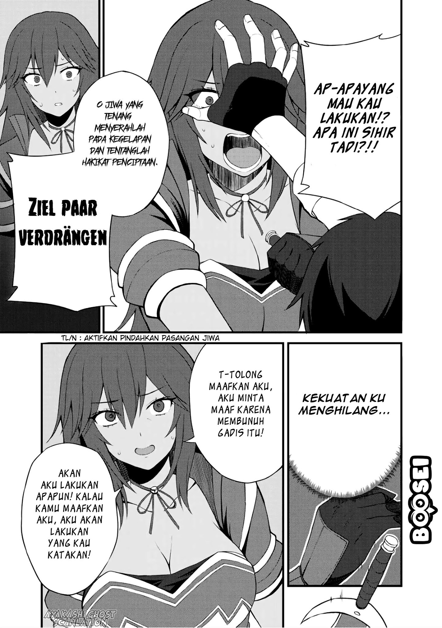 Dorei Shounin shika Sentakushi ga nai desu yo? ~Harem? Nani sore oishii no?~ Chapter 6