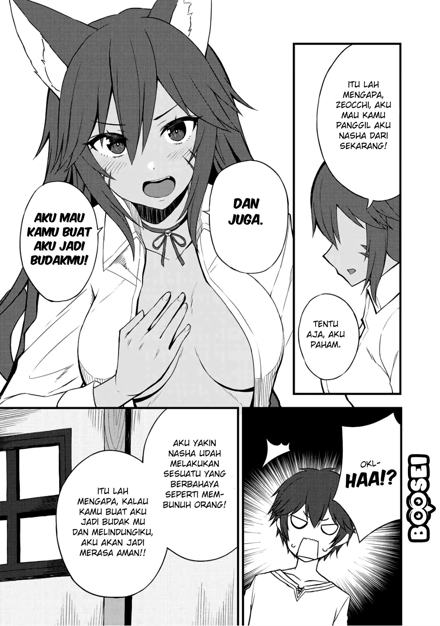 Dorei Shounin shika Sentakushi ga nai desu yo? ~Harem? Nani sore oishii no?~ Chapter 6