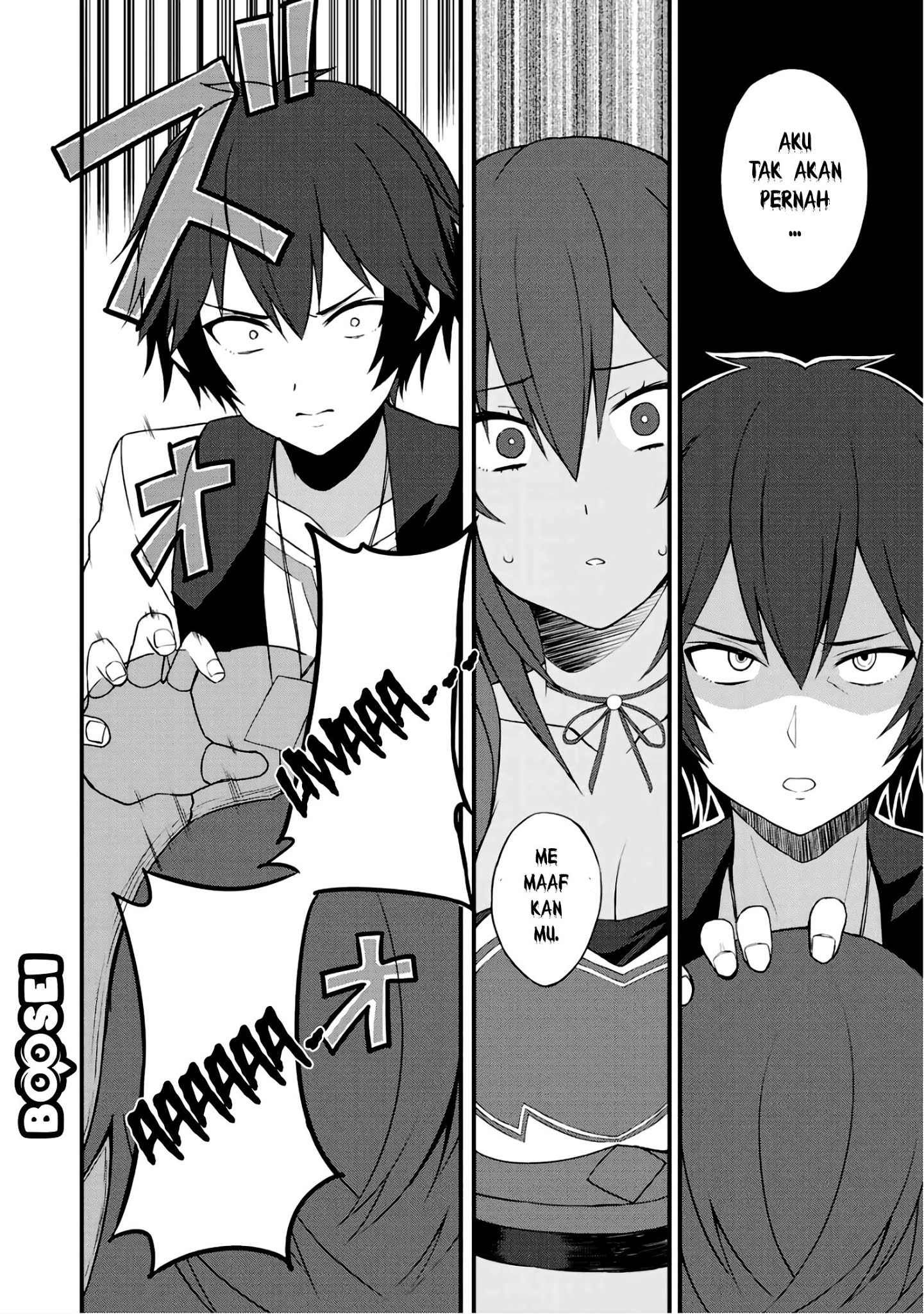 Dorei Shounin shika Sentakushi ga nai desu yo? ~Harem? Nani sore oishii no?~ Chapter 6