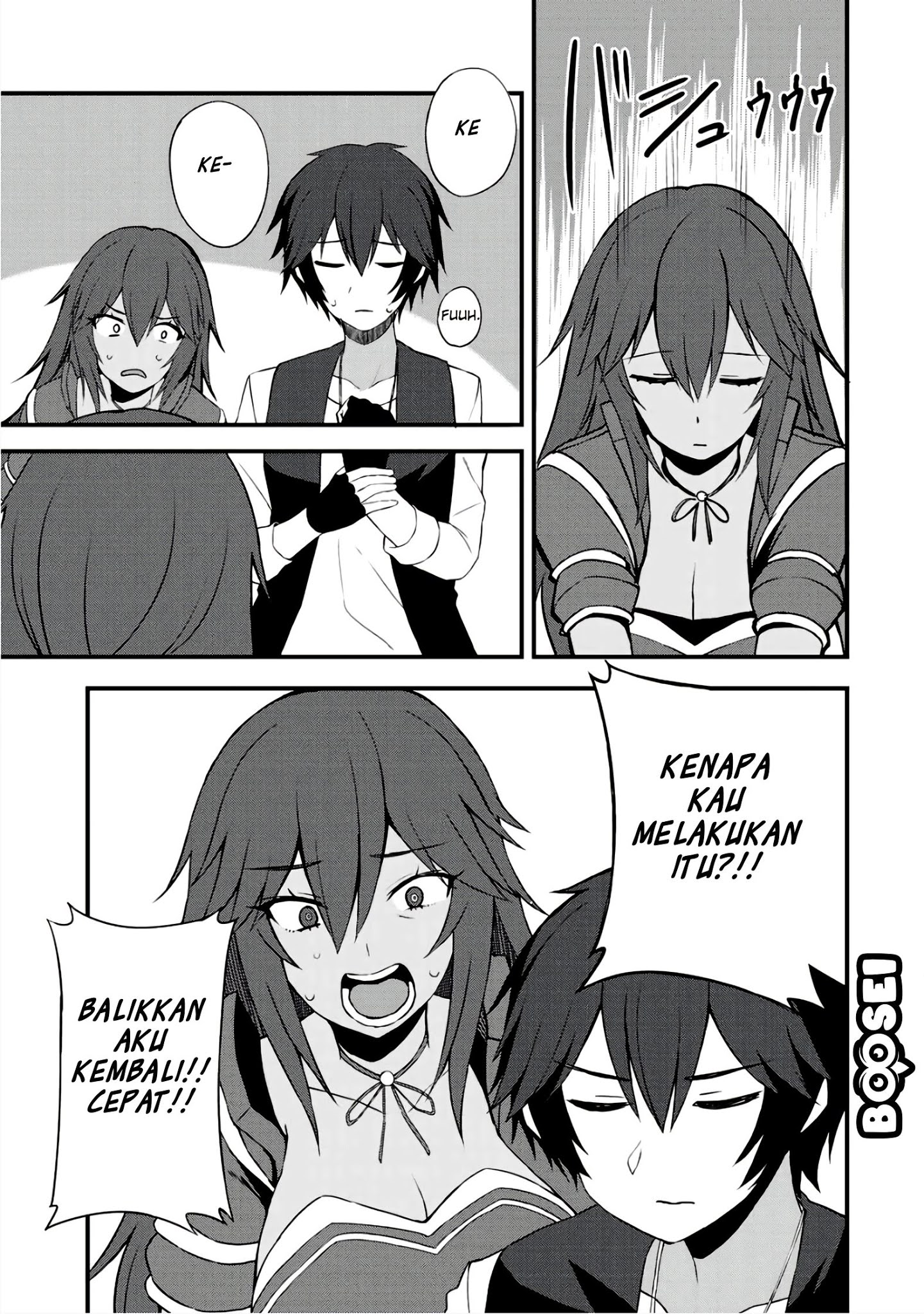 Dorei Shounin shika Sentakushi ga nai desu yo? ~Harem? Nani sore oishii no?~ Chapter 6