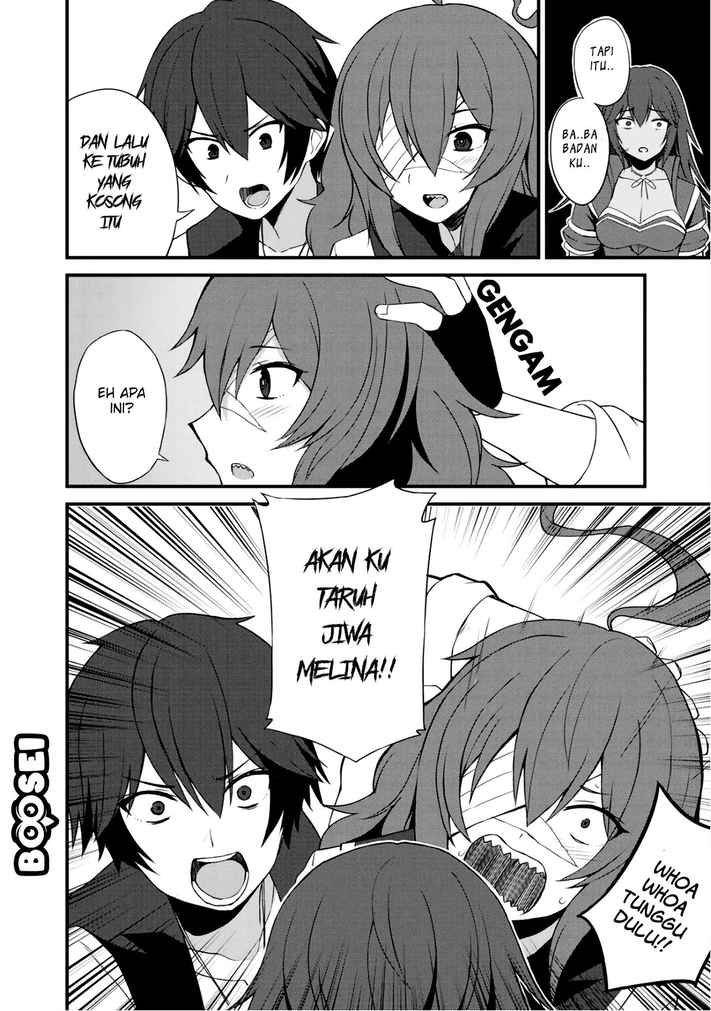 Dorei Shounin shika Sentakushi ga nai desu yo? ~Harem? Nani sore oishii no?~ Chapter 6