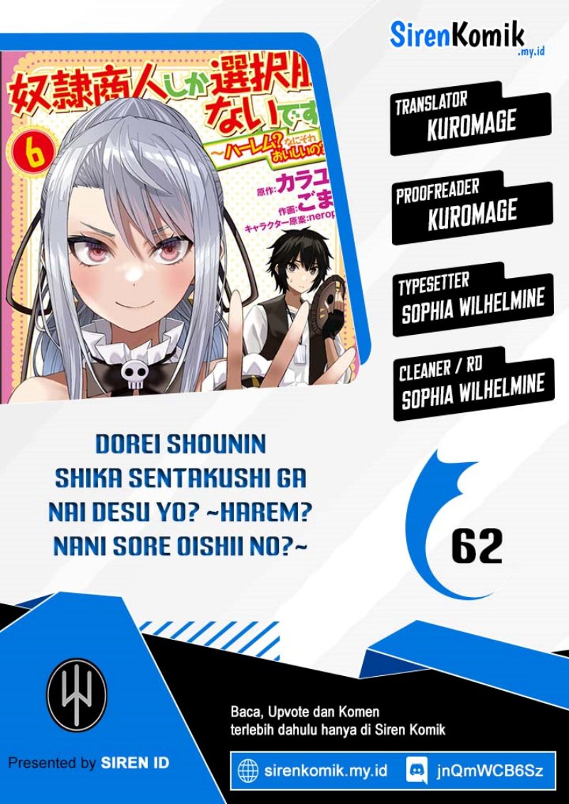 Dorei Shounin shika Sentakushi ga nai desu yo? ~Harem? Nani sore oishii no?~ Chapter 62