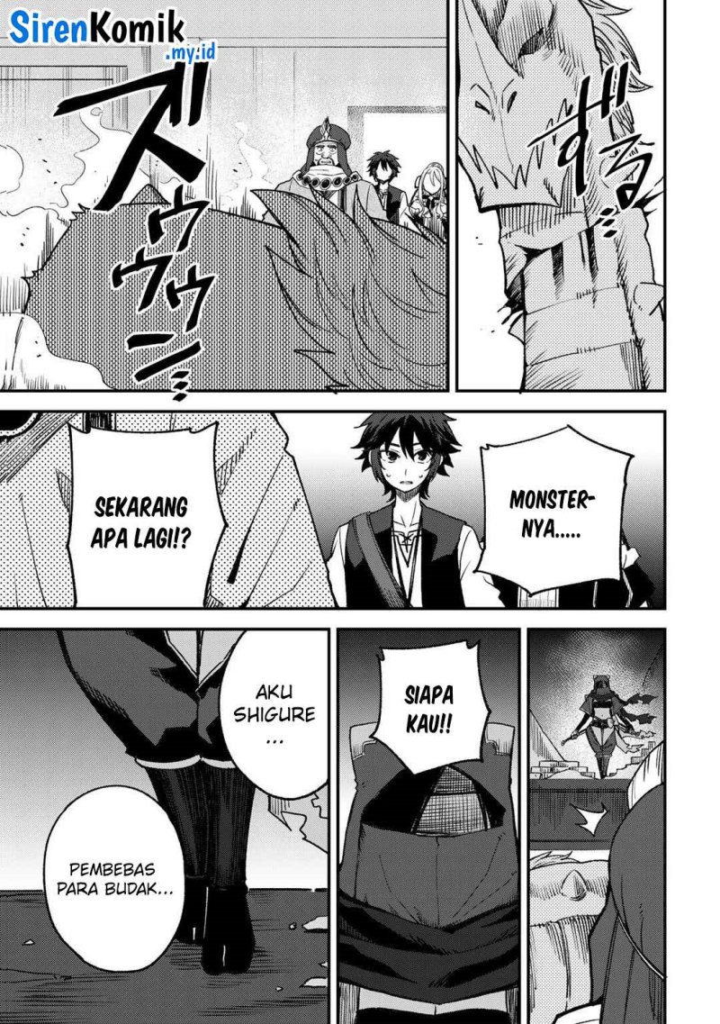 Dorei Shounin shika Sentakushi ga nai desu yo? ~Harem? Nani sore oishii no?~ Chapter 62