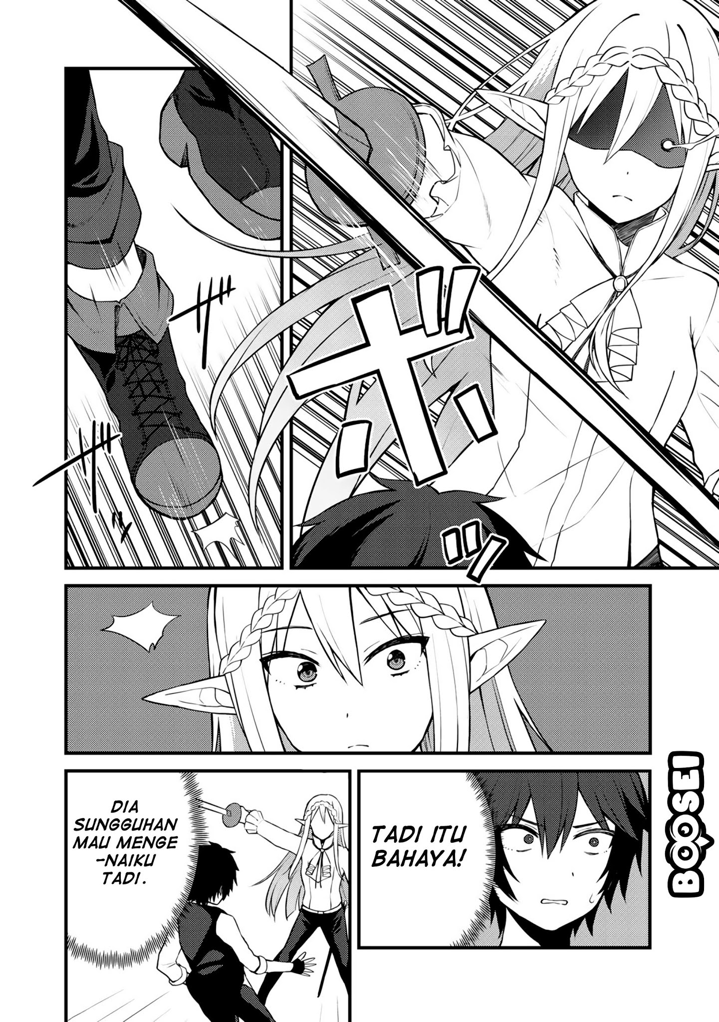 Dorei Shounin shika Sentakushi ga nai desu yo? ~Harem? Nani sore oishii no?~ Chapter 7