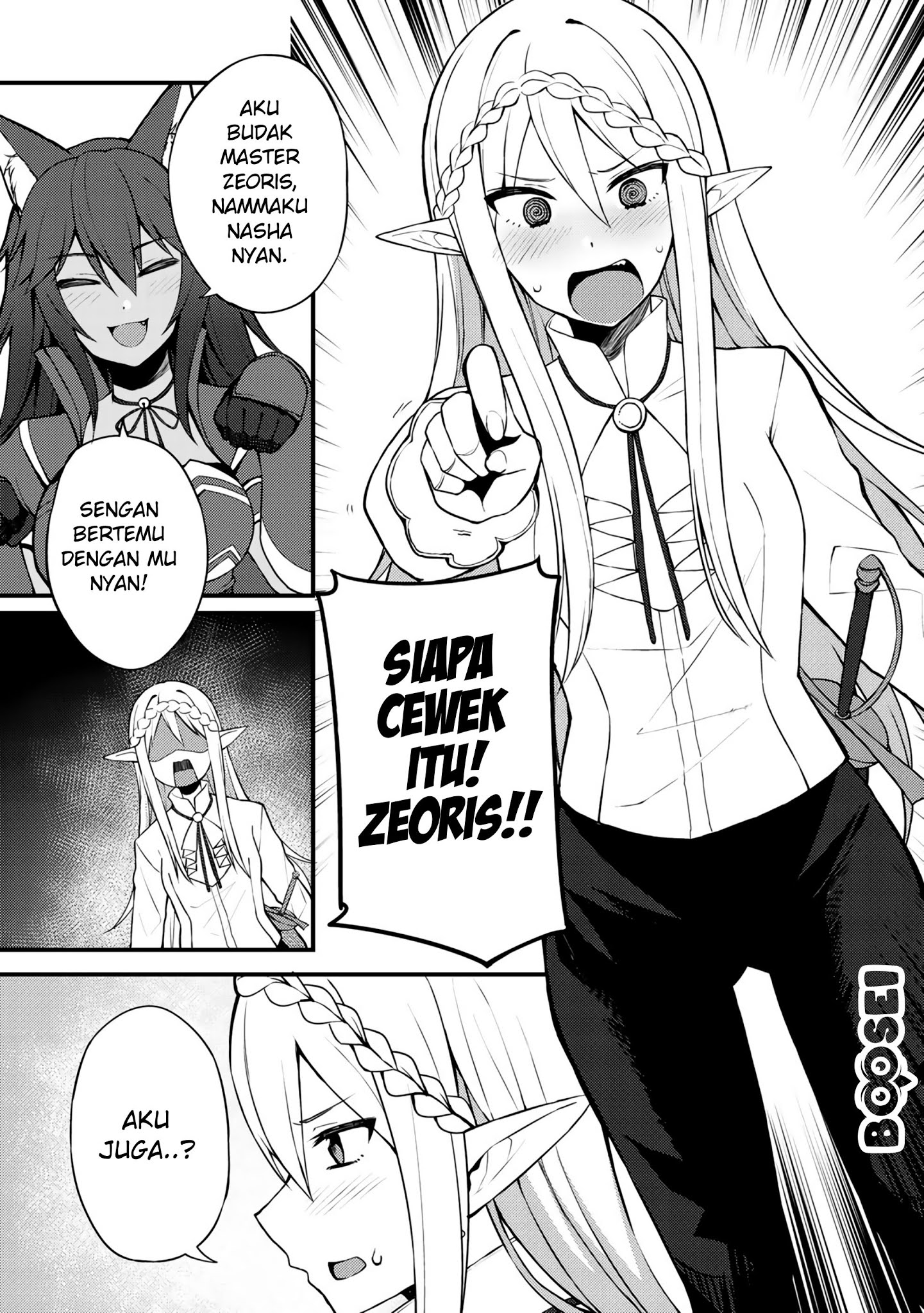 Dorei Shounin shika Sentakushi ga nai desu yo? ~Harem? Nani sore oishii no?~ Chapter 7