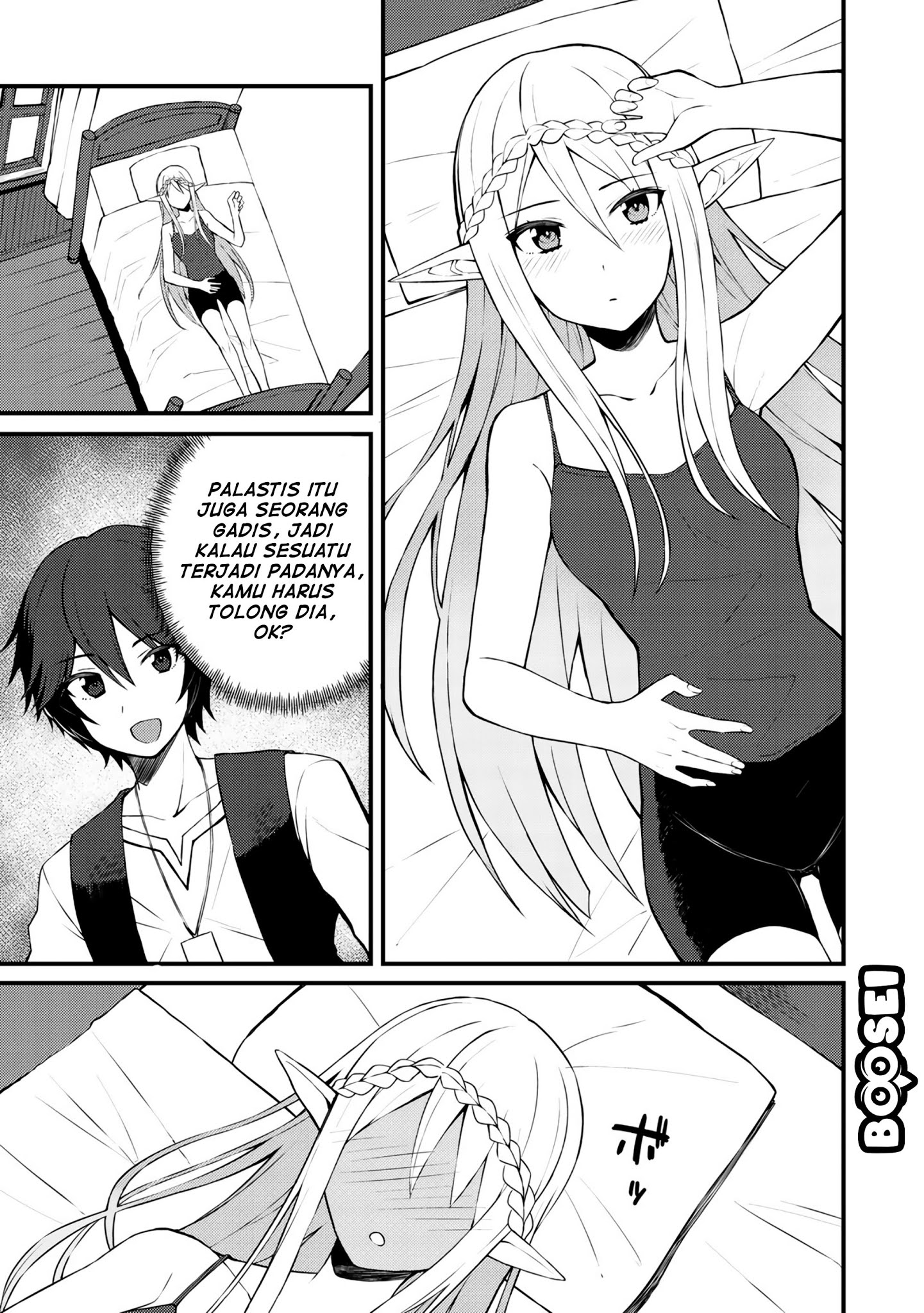 Dorei Shounin shika Sentakushi ga nai desu yo? ~Harem? Nani sore oishii no?~ Chapter 7