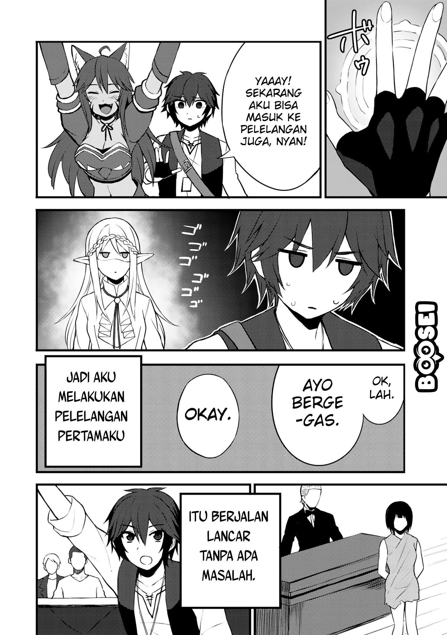 Dorei Shounin shika Sentakushi ga nai desu yo? ~Harem? Nani sore oishii no?~ Chapter 7