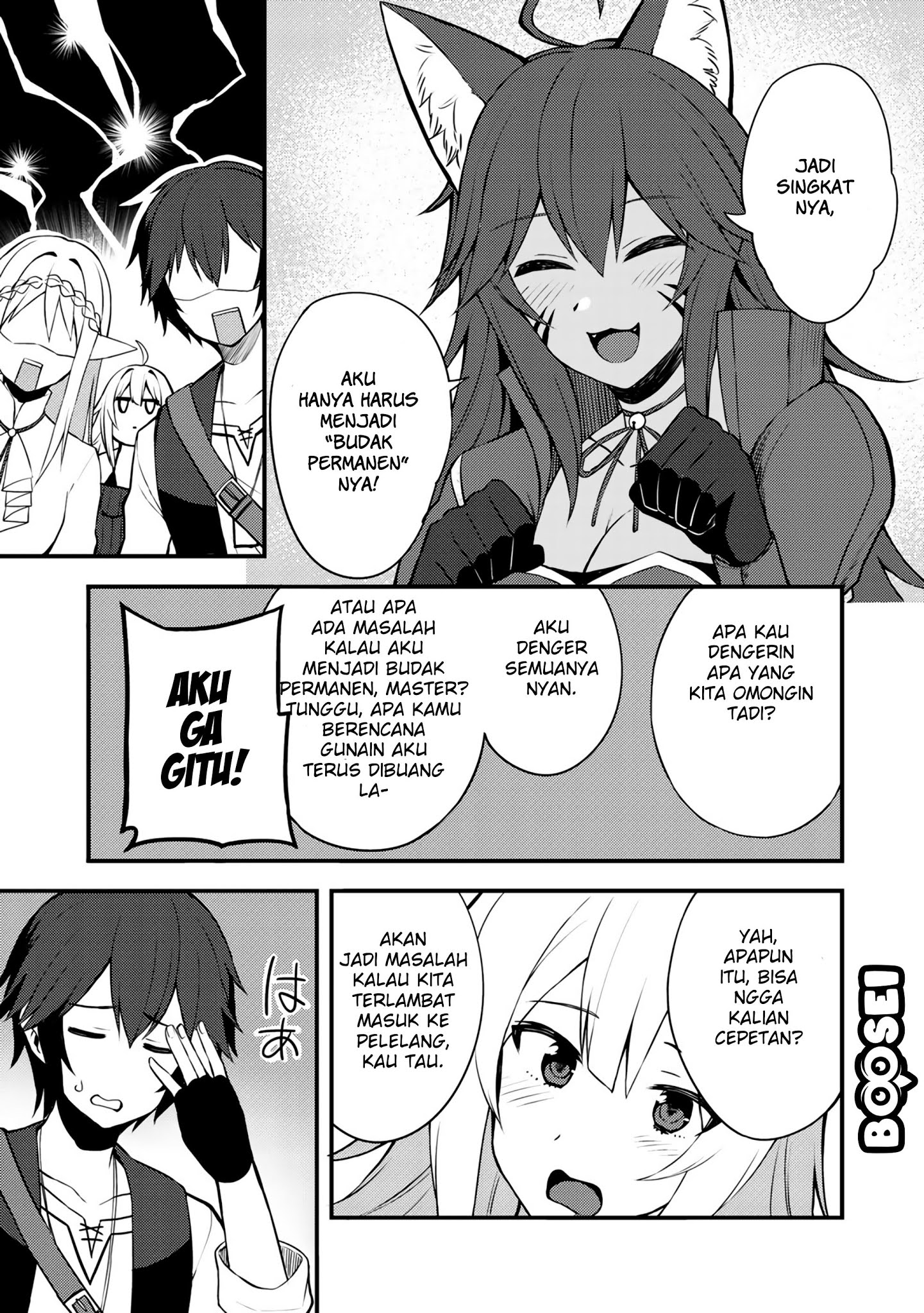 Dorei Shounin shika Sentakushi ga nai desu yo? ~Harem? Nani sore oishii no?~ Chapter 7