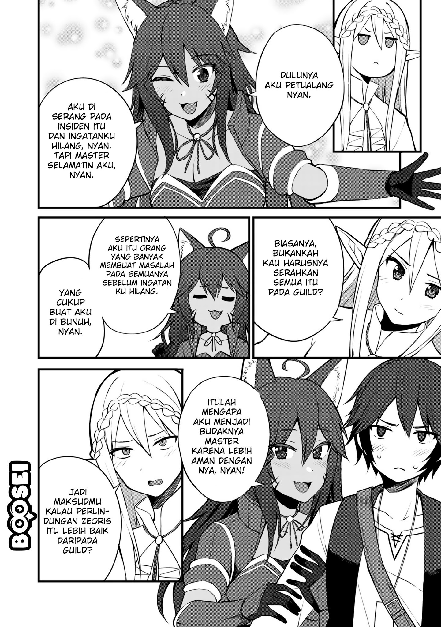 Dorei Shounin shika Sentakushi ga nai desu yo? ~Harem? Nani sore oishii no?~ Chapter 7