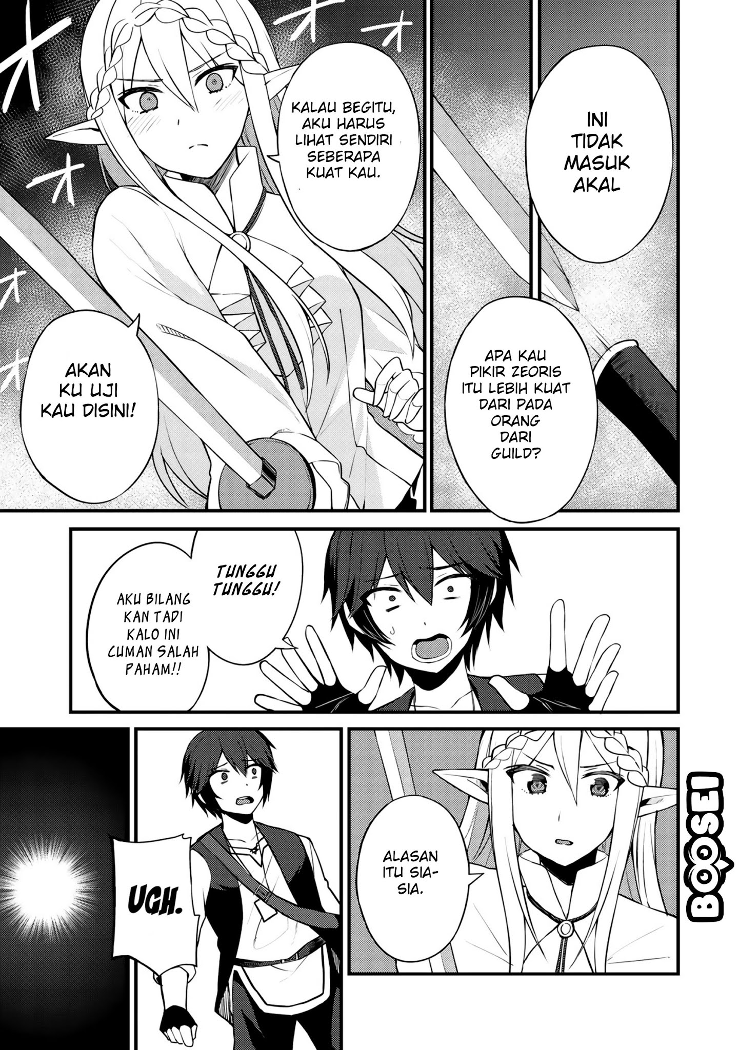 Dorei Shounin shika Sentakushi ga nai desu yo? ~Harem? Nani sore oishii no?~ Chapter 7