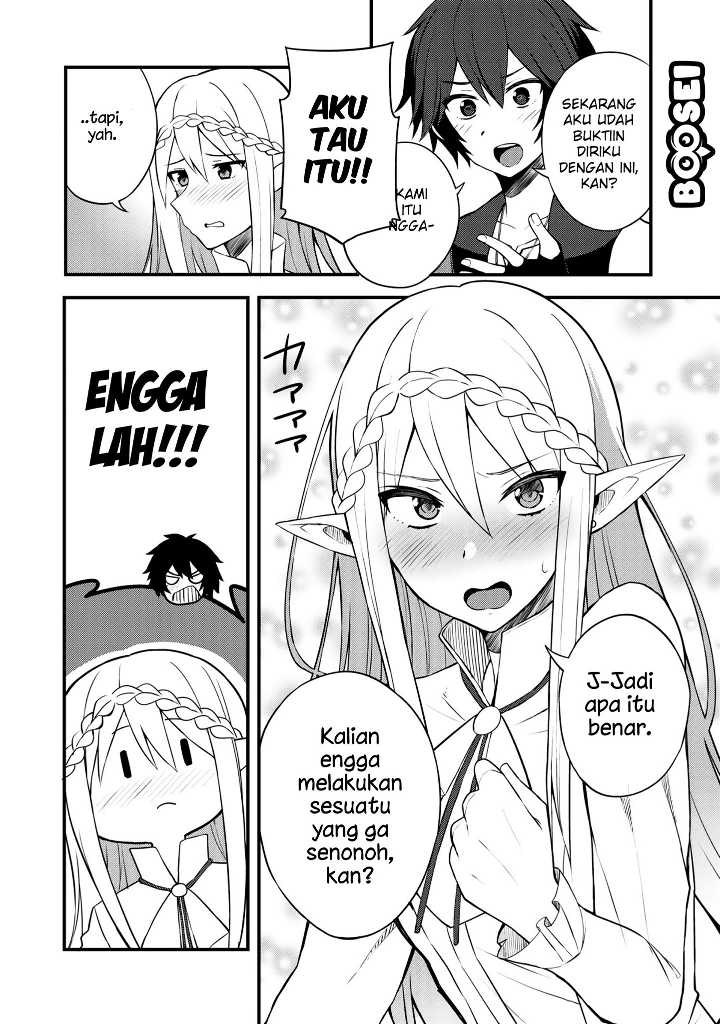 Dorei Shounin shika Sentakushi ga nai desu yo? ~Harem? Nani sore oishii no?~ Chapter 7