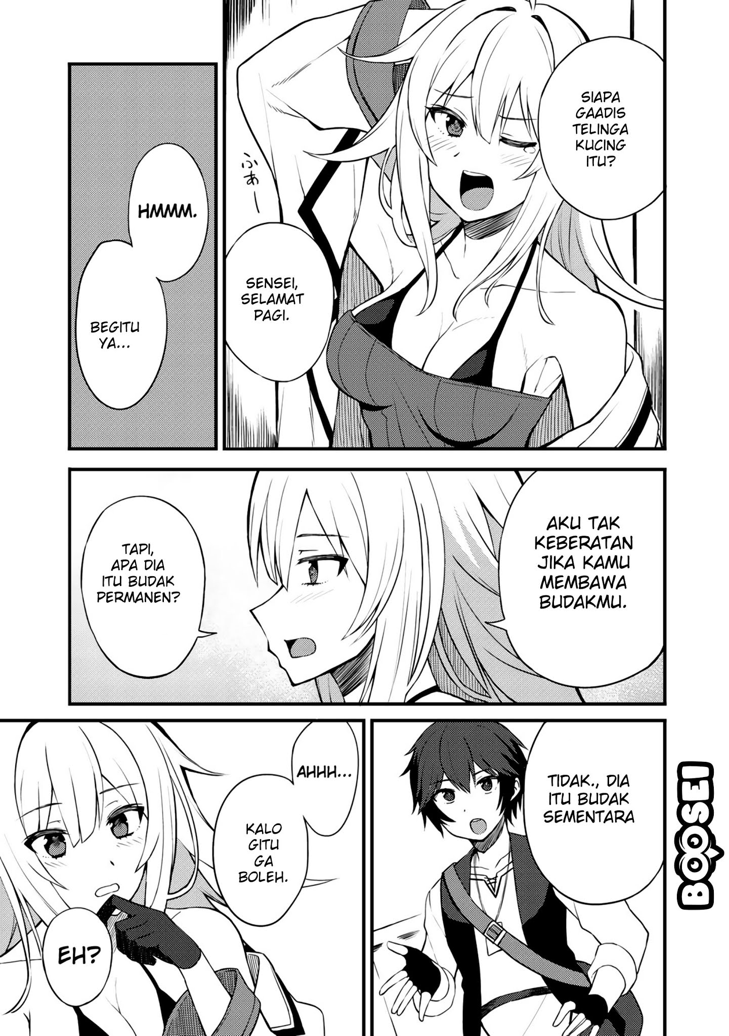 Dorei Shounin shika Sentakushi ga nai desu yo? ~Harem? Nani sore oishii no?~ Chapter 7