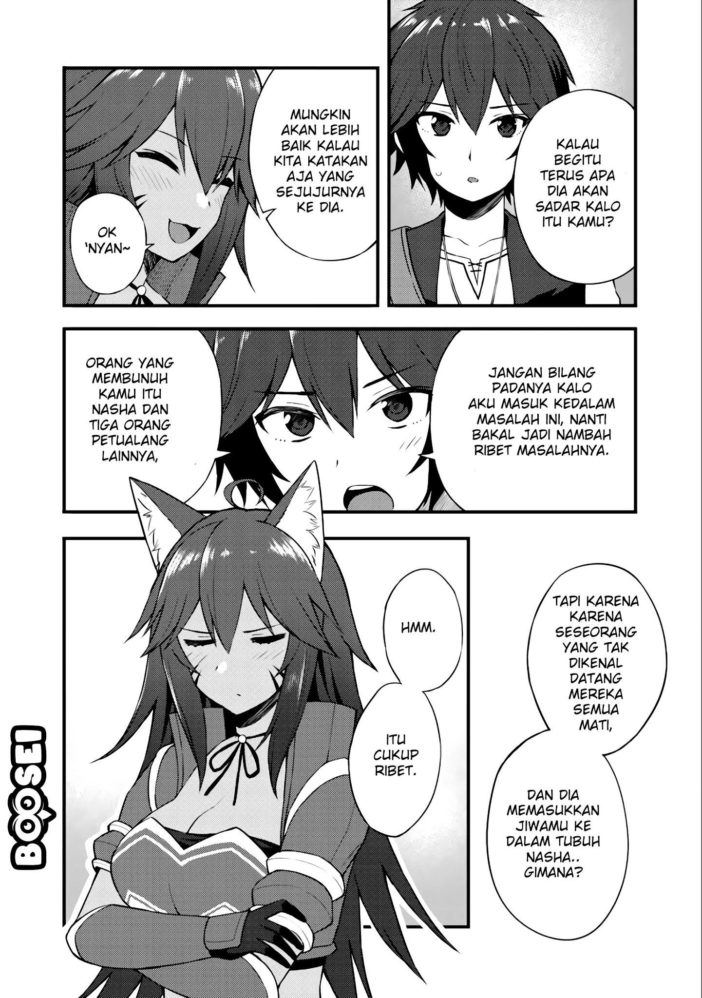 Dorei Shounin shika Sentakushi ga nai desu yo? ~Harem? Nani sore oishii no?~ Chapter 8