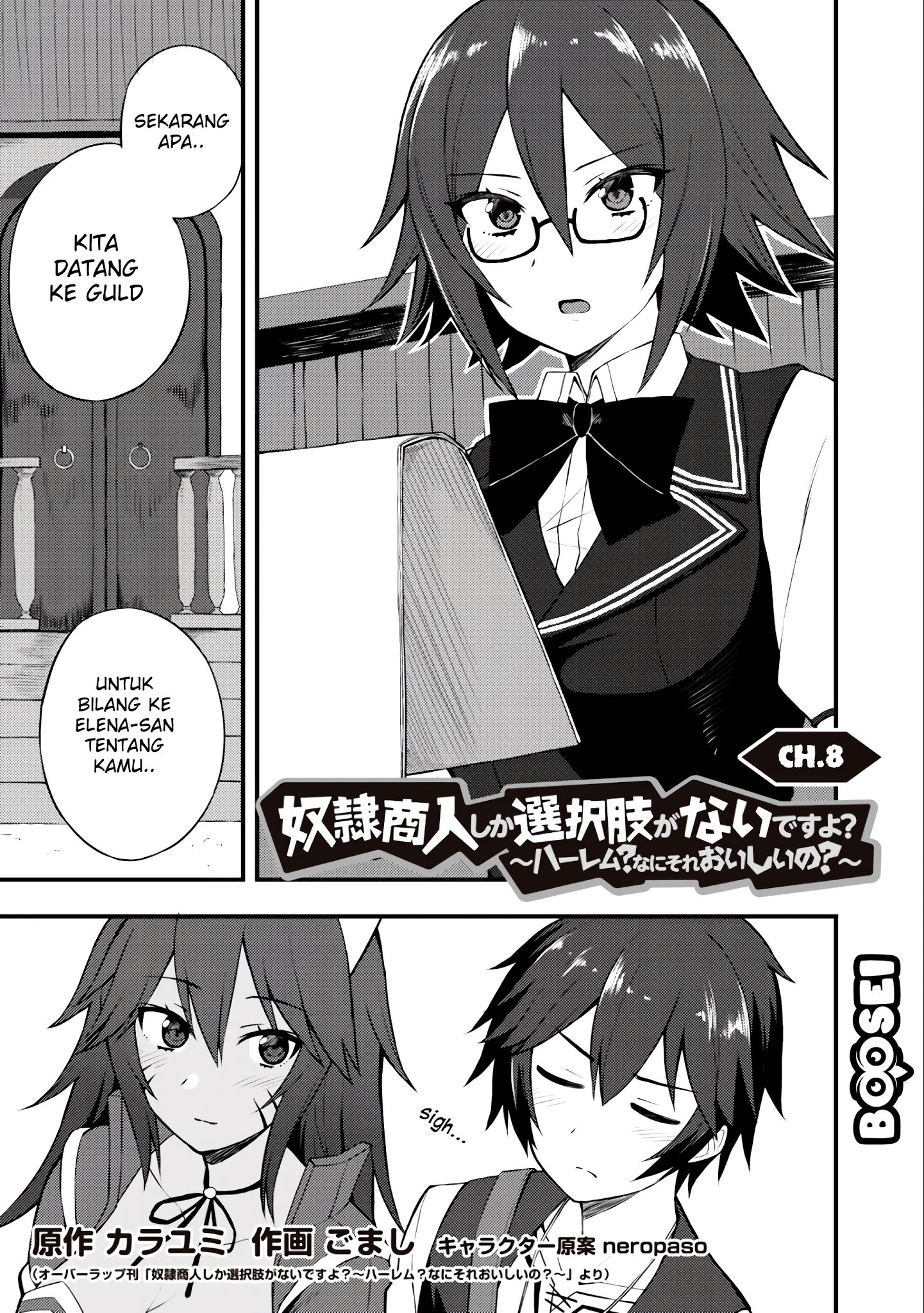 Dorei Shounin shika Sentakushi ga nai desu yo? ~Harem? Nani sore oishii no?~ Chapter 8