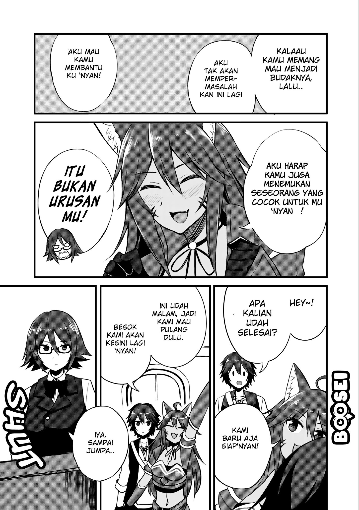 Dorei Shounin shika Sentakushi ga nai desu yo? ~Harem? Nani sore oishii no?~ Chapter 8