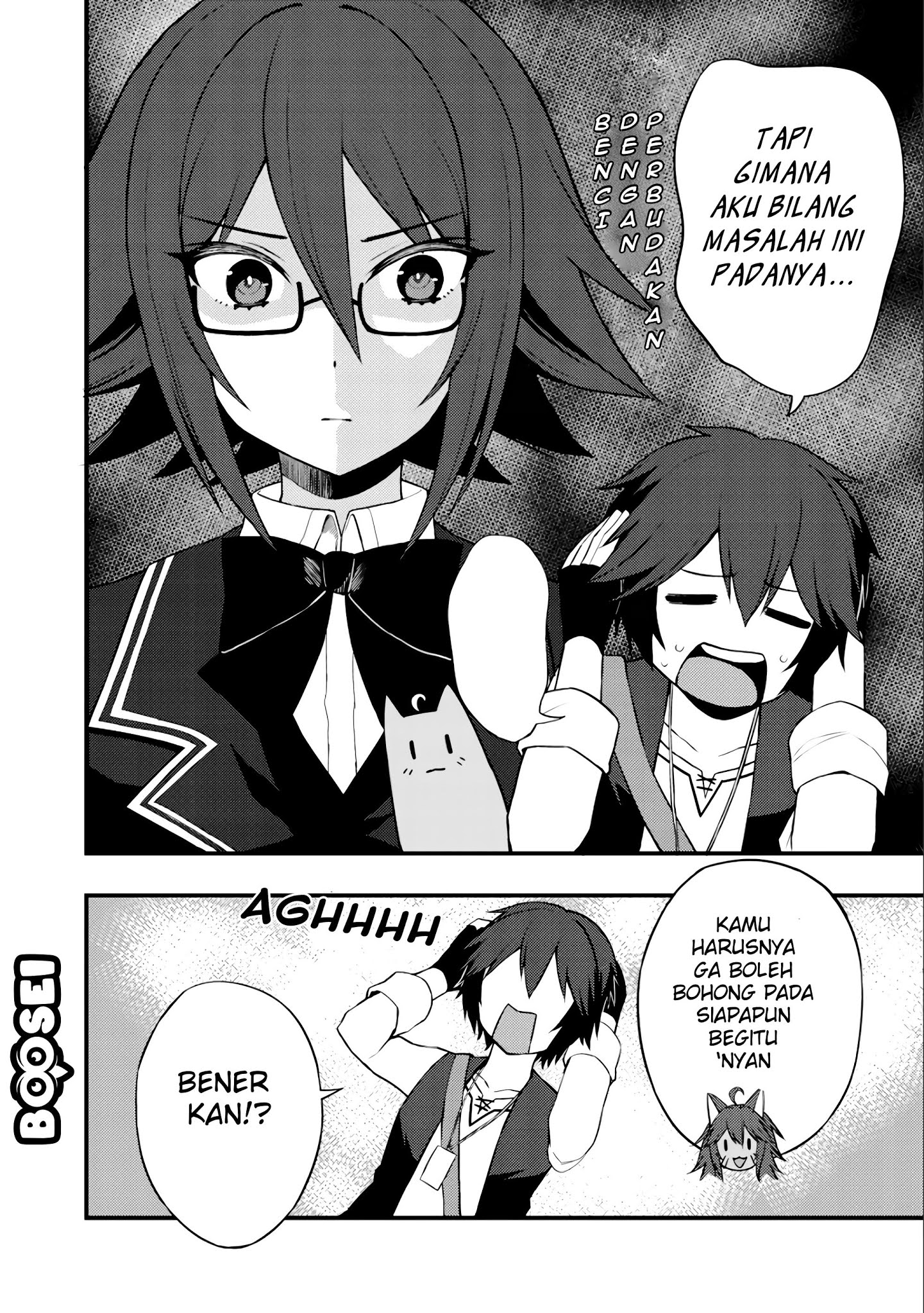 Dorei Shounin shika Sentakushi ga nai desu yo? ~Harem? Nani sore oishii no?~ Chapter 8