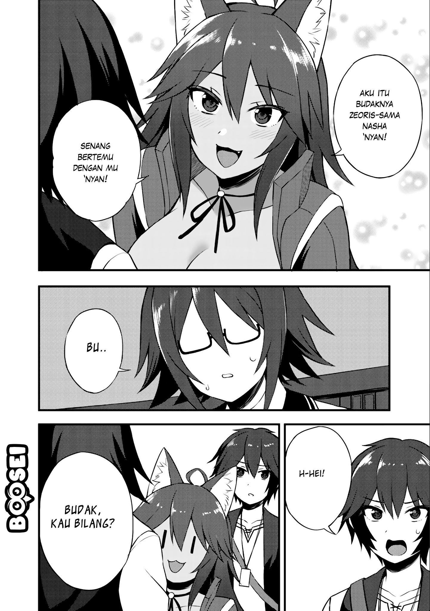 Dorei Shounin shika Sentakushi ga nai desu yo? ~Harem? Nani sore oishii no?~ Chapter 8