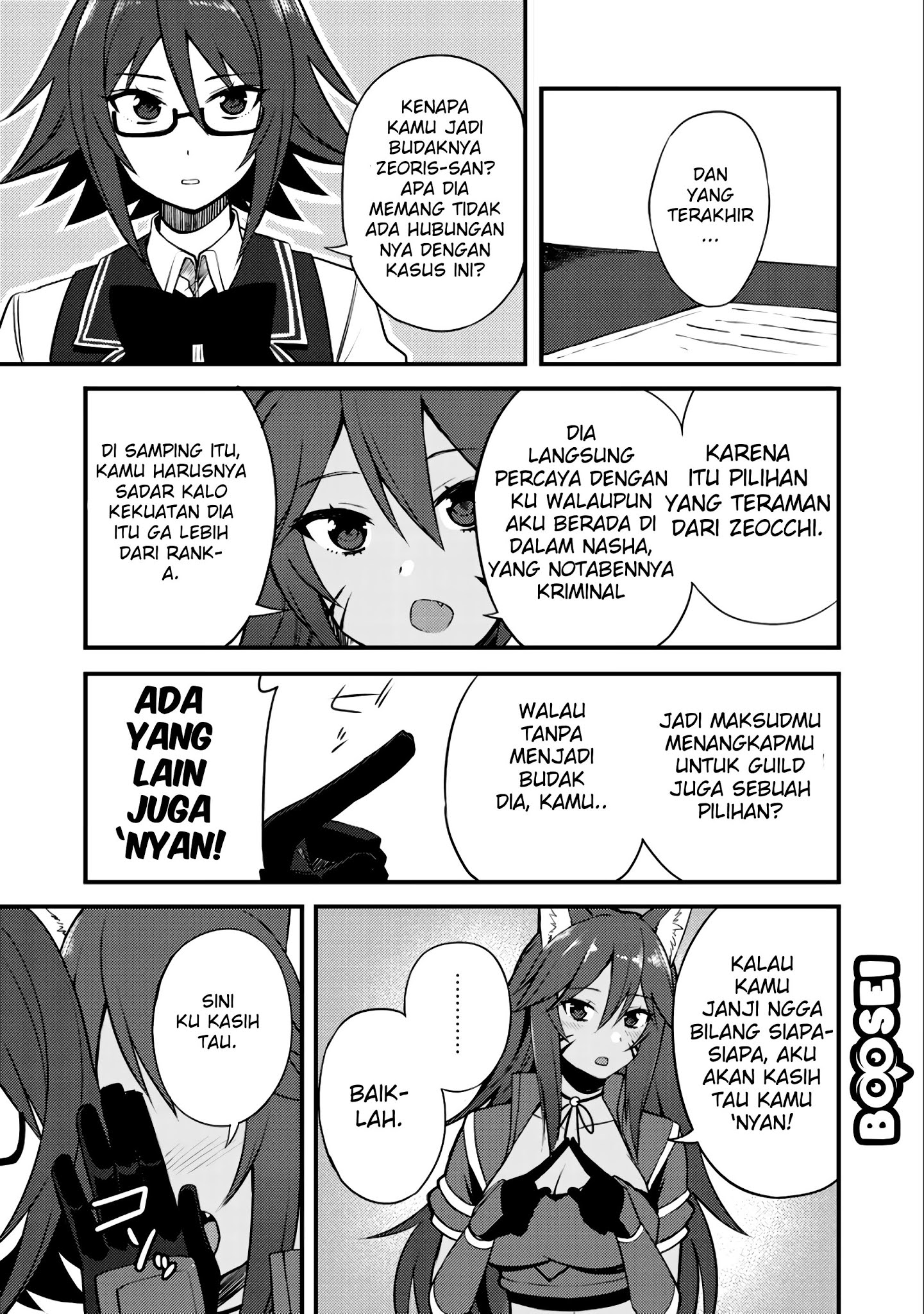 Dorei Shounin shika Sentakushi ga nai desu yo? ~Harem? Nani sore oishii no?~ Chapter 8