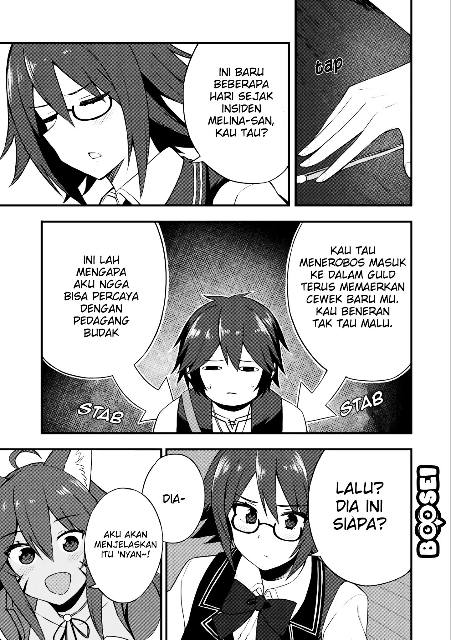 Dorei Shounin shika Sentakushi ga nai desu yo? ~Harem? Nani sore oishii no?~ Chapter 8