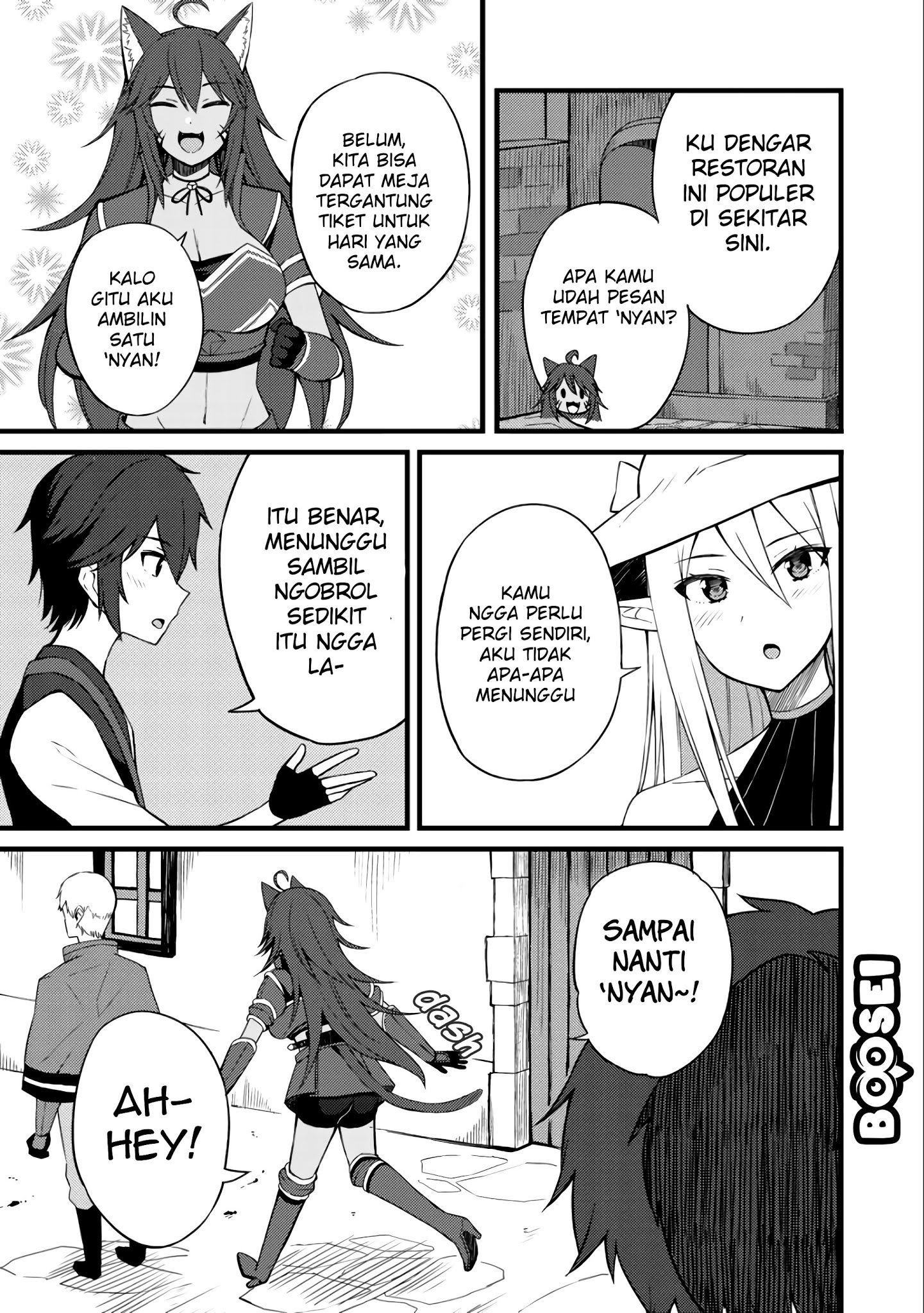 Dorei Shounin shika Sentakushi ga nai desu yo? ~Harem? Nani sore oishii no?~ Chapter 9