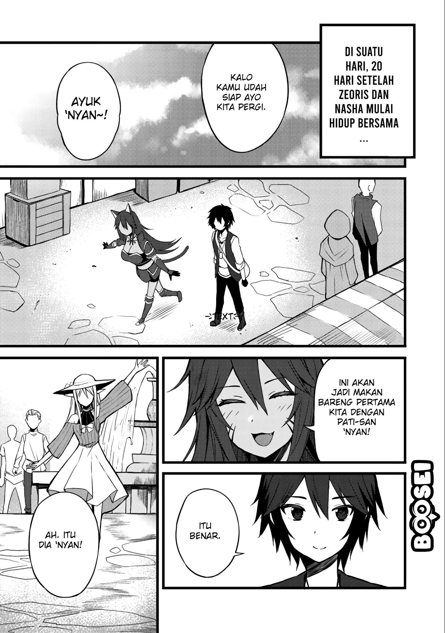 Dorei Shounin shika Sentakushi ga nai desu yo? ~Harem? Nani sore oishii no?~ Chapter 9