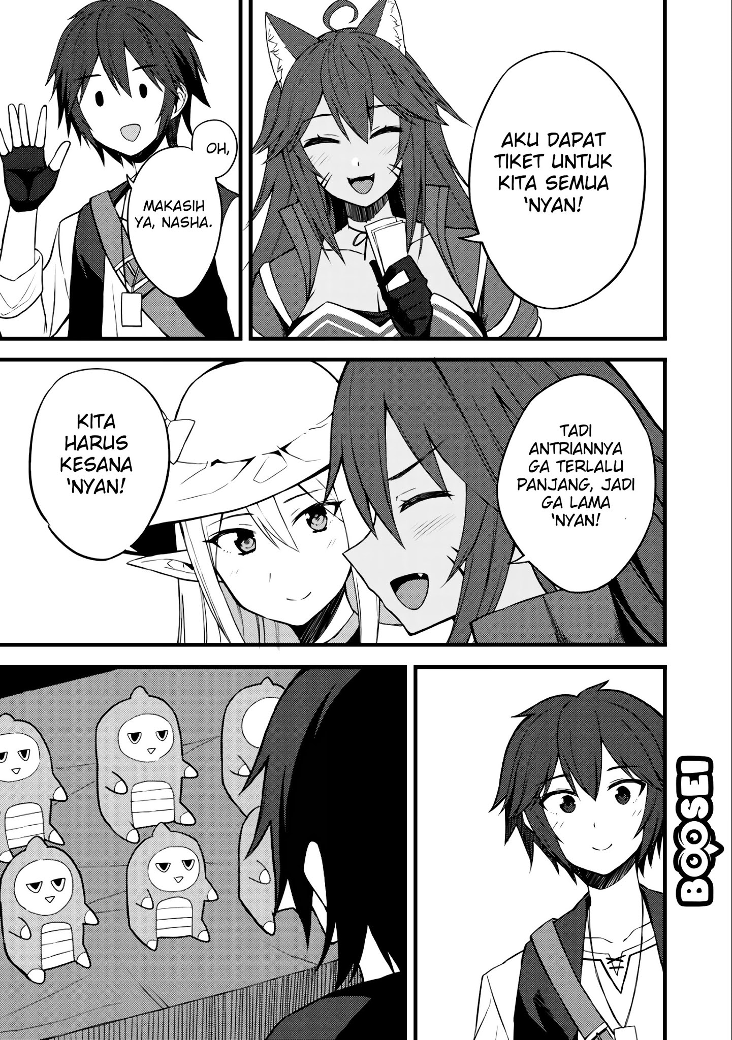 Dorei Shounin shika Sentakushi ga nai desu yo? ~Harem? Nani sore oishii no?~ Chapter 9