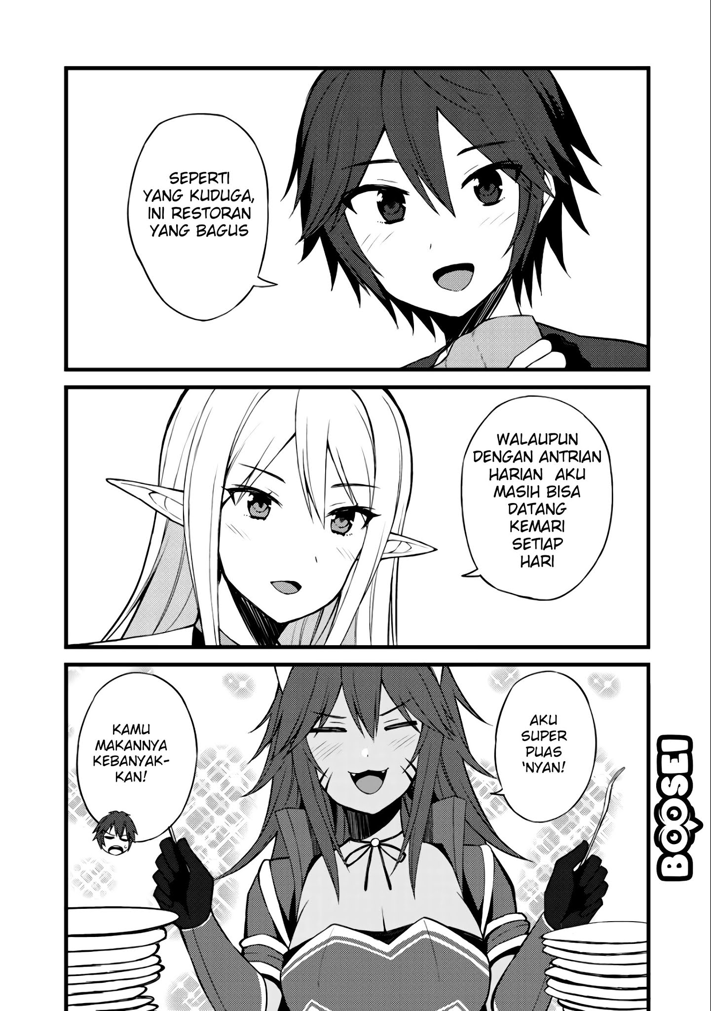 Dorei Shounin shika Sentakushi ga nai desu yo? ~Harem? Nani sore oishii no?~ Chapter 9