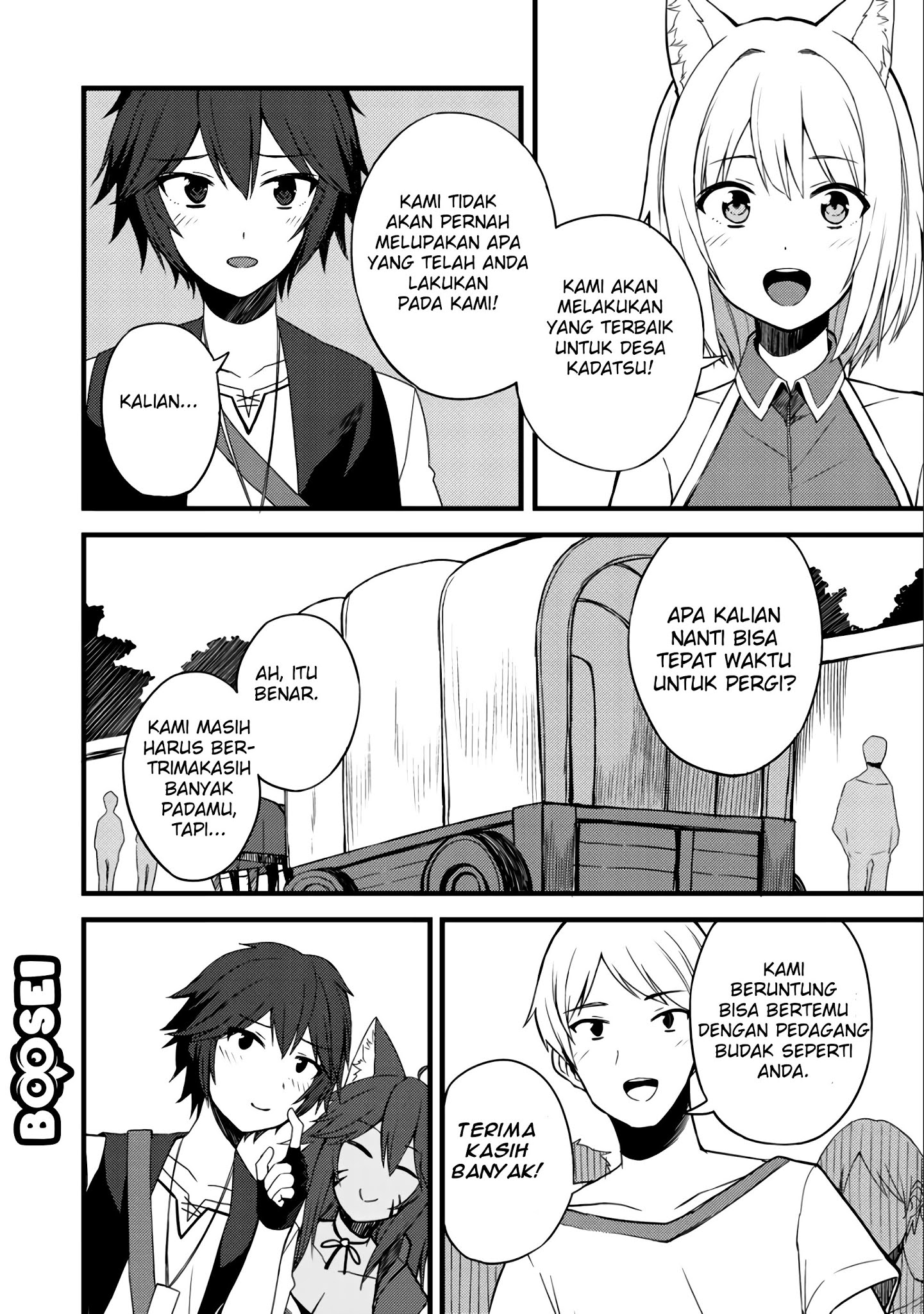 Dorei Shounin shika Sentakushi ga nai desu yo? ~Harem? Nani sore oishii no?~ Chapter 9