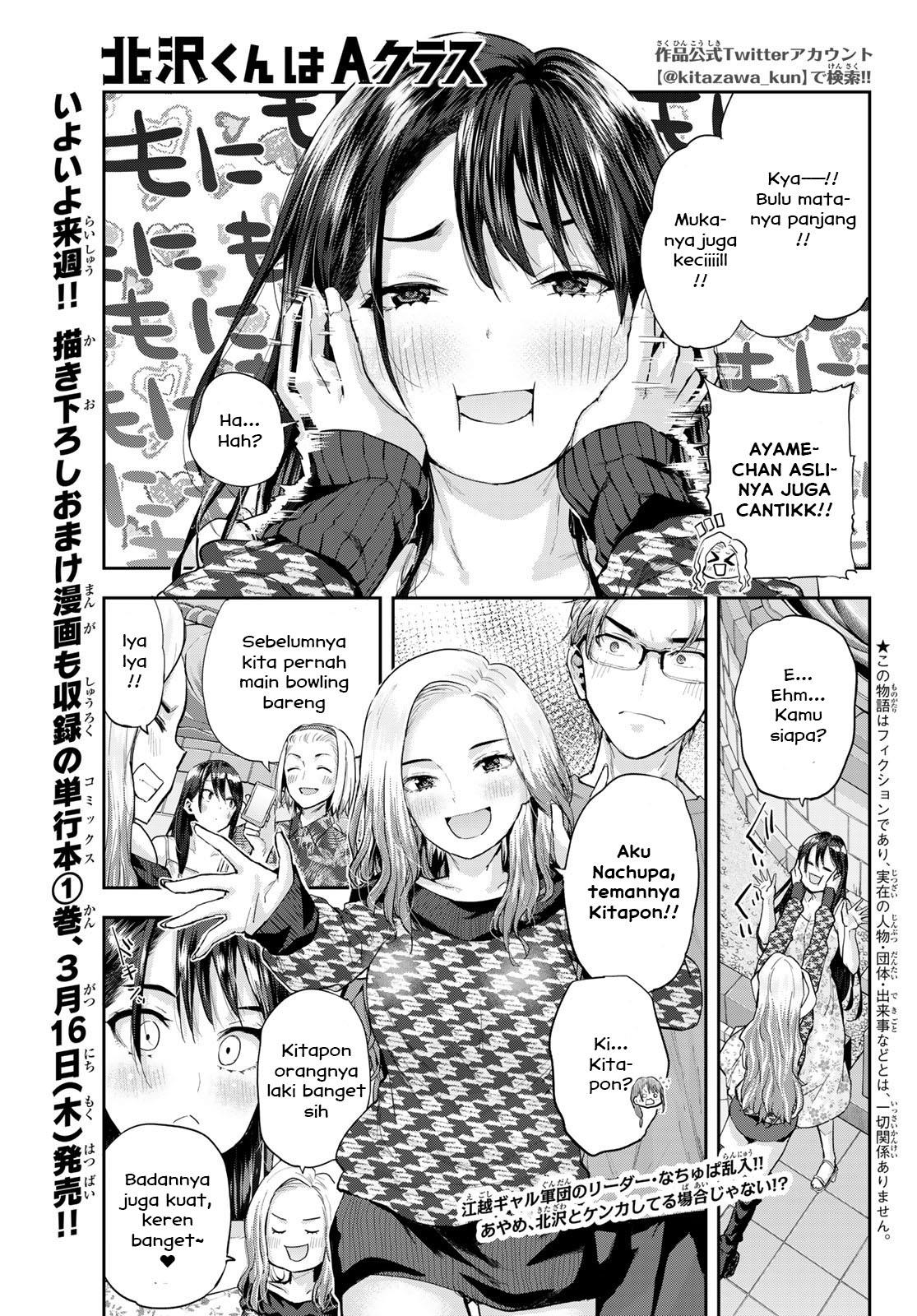 Kitazawa-kun wa A Class Chapter 13