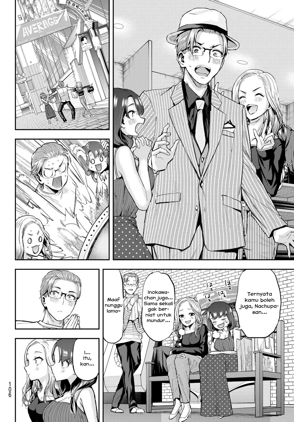 Kitazawa-kun wa A Class Chapter 17