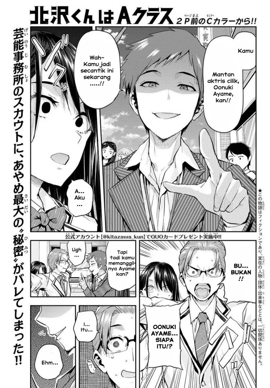 Kitazawa-kun wa A Class Chapter 22